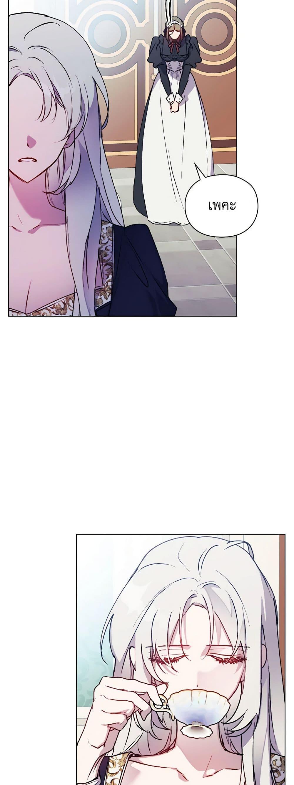 Manga-lc-com อ่านมังงะ อ่านการ์ตูน ออนไลน์ ฟรี I’ll Raise You Well in This Life, Your Majesty! ตอนที่ 1 2 3 4 5 6 7 8 9 10 11 12 13 14 ฟรี ไม่มีโฆษณา Manga-lc - อ่าน มังงะ อ่าน การ์ตูน ออนไลน์ อ่านมังงะ ฟรี