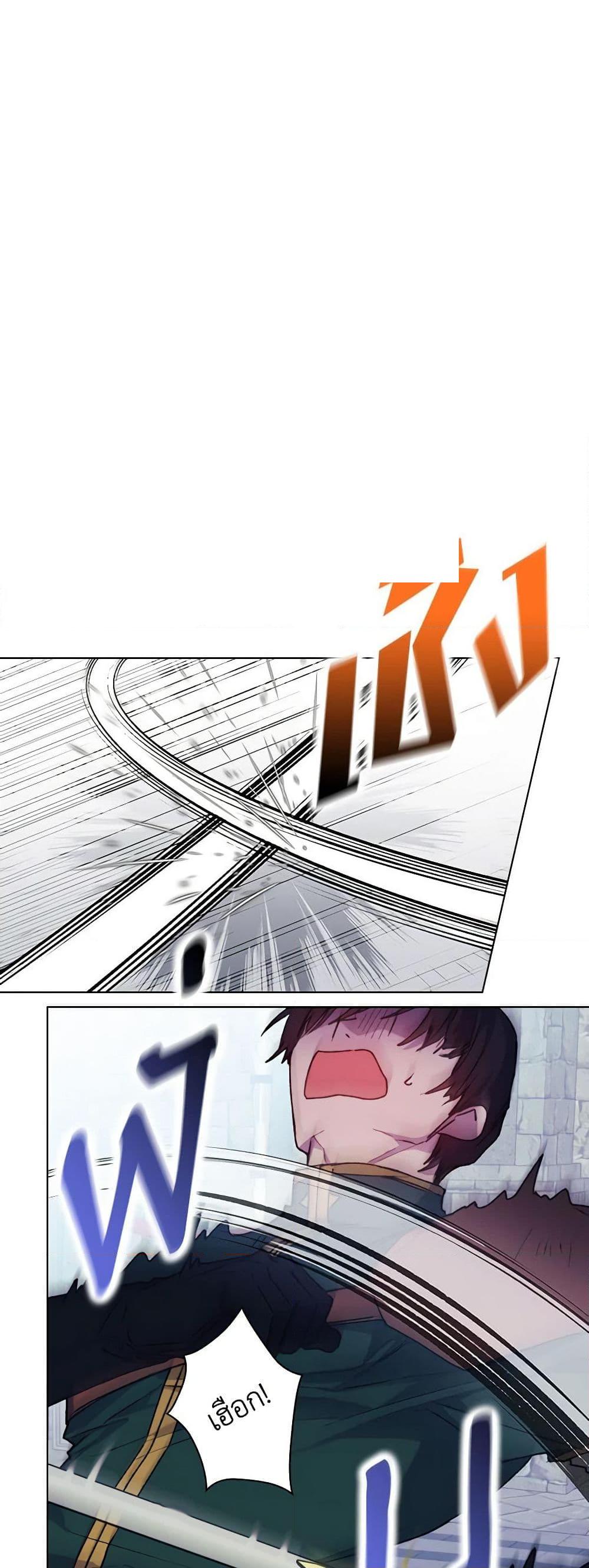Manga-lc-com อ่านมังงะ อ่านการ์ตูน ออนไลน์ ฟรี I’ll Raise You Well in This Life, Your Majesty! ตอนที่ 1 2 3 4 5 6 7 8 9 10 11 12 13 14 ฟรี ไม่มีโฆษณา Manga-lc - อ่าน มังงะ อ่าน การ์ตูน ออนไลน์ อ่านมังงะ ฟรี