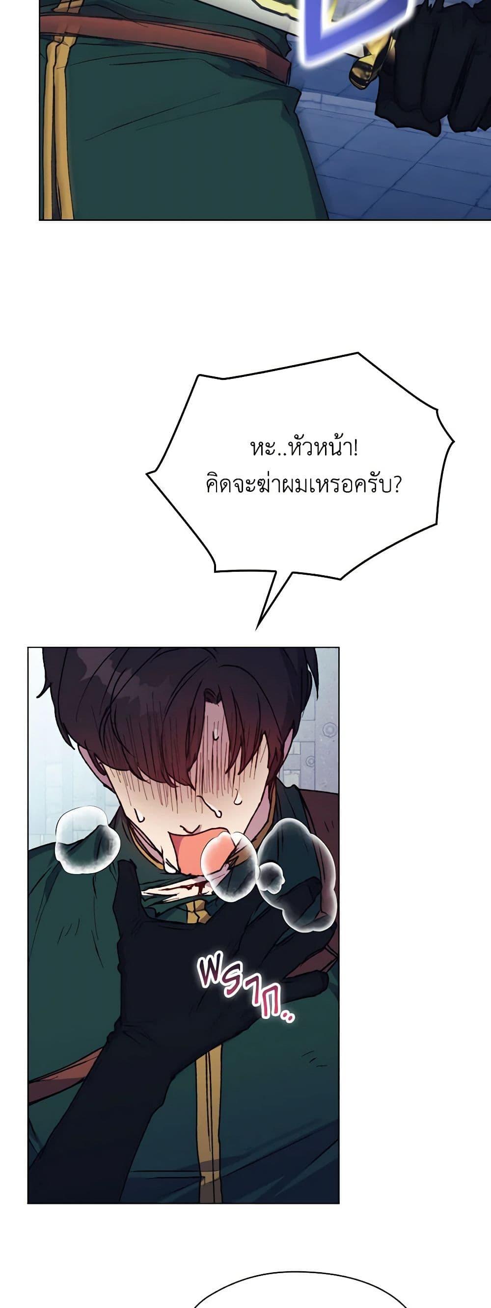 Manga-lc-com อ่านมังงะ อ่านการ์ตูน ออนไลน์ ฟรี I’ll Raise You Well in This Life, Your Majesty! ตอนที่ 1 2 3 4 5 6 7 8 9 10 11 12 13 14 ฟรี ไม่มีโฆษณา Manga-lc - อ่าน มังงะ อ่าน การ์ตูน ออนไลน์ อ่านมังงะ ฟรี