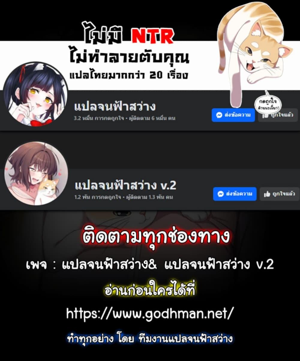 Doujin-Lc- อ่าน โดจิน มังฮวา เกาหลี ญี่ปุ่น จีน แปลไทย The General Is Here! ตอนที่ 1 2 3 4 5 6 7 8 9 10 11 12 13 14 ฟรี ไม่มีโฆษณา อ่าน โดจิน Manhwa เกาหลี ญี่ปุ่น จีน เรามีครบ คัดมาให้เน้นๆ โดจิน 18+ รับประกันความฟินโดย  Doujin Lc