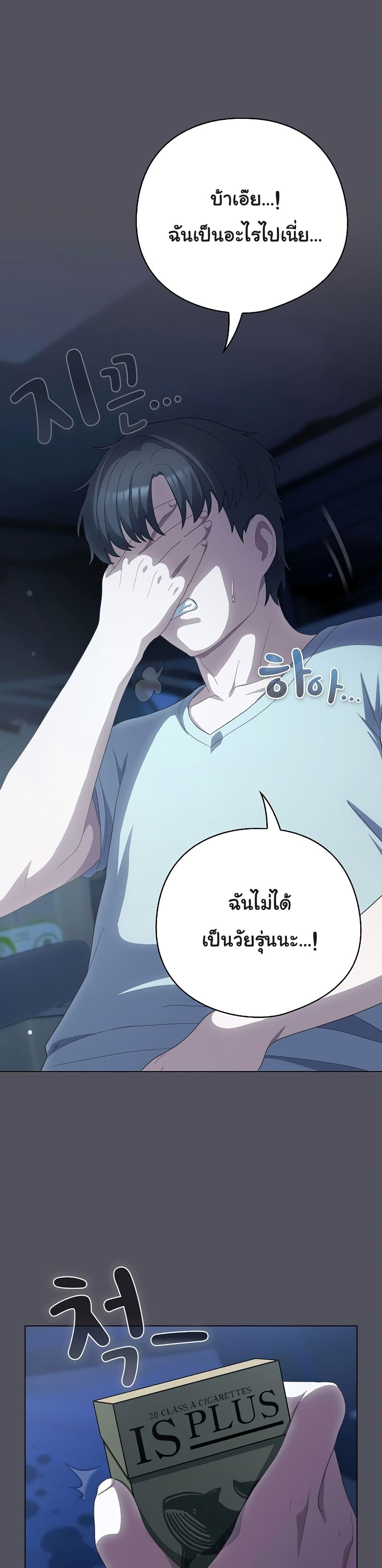 Doujin-Lc- อ่าน โดจิน มังฮวา เกาหลี ญี่ปุ่น จีน แปลไทย The General Is Here! ตอนที่ 1 2 3 4 5 6 7 8 9 10 11 12 13 14 ฟรี ไม่มีโฆษณา อ่าน โดจิน Manhwa เกาหลี ญี่ปุ่น จีน เรามีครบ คัดมาให้เน้นๆ โดจิน 18+ รับประกันความฟินโดย  Doujin Lc