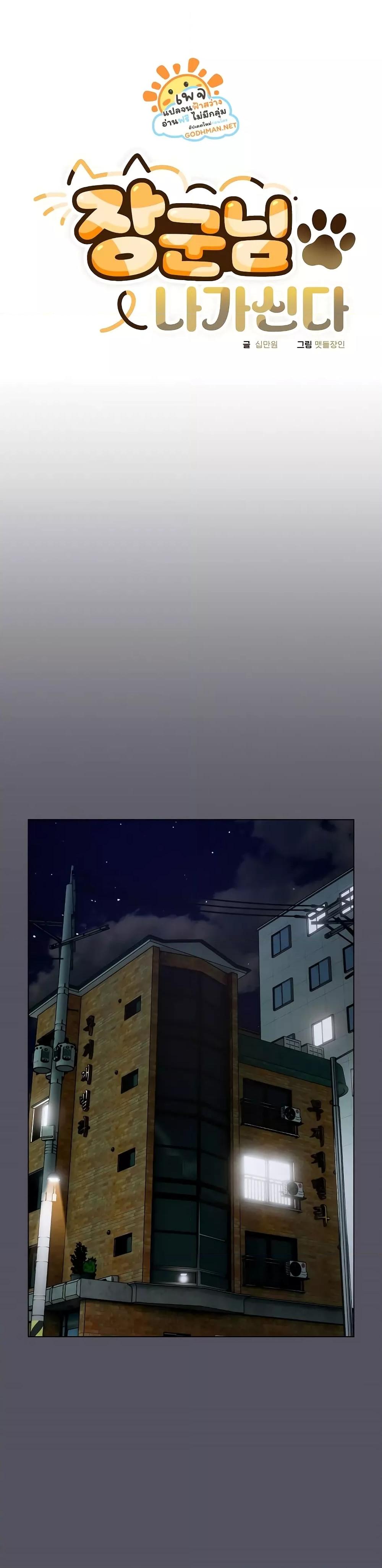Doujin-Lc- อ่าน โดจิน มังฮวา เกาหลี ญี่ปุ่น จีน แปลไทย The General Is Here! ตอนที่ 1 2 3 4 5 6 7 8 9 10 11 12 13 14 ฟรี ไม่มีโฆษณา อ่าน โดจิน Manhwa เกาหลี ญี่ปุ่น จีน เรามีครบ คัดมาให้เน้นๆ โดจิน 18+ รับประกันความฟินโดย  Doujin Lc