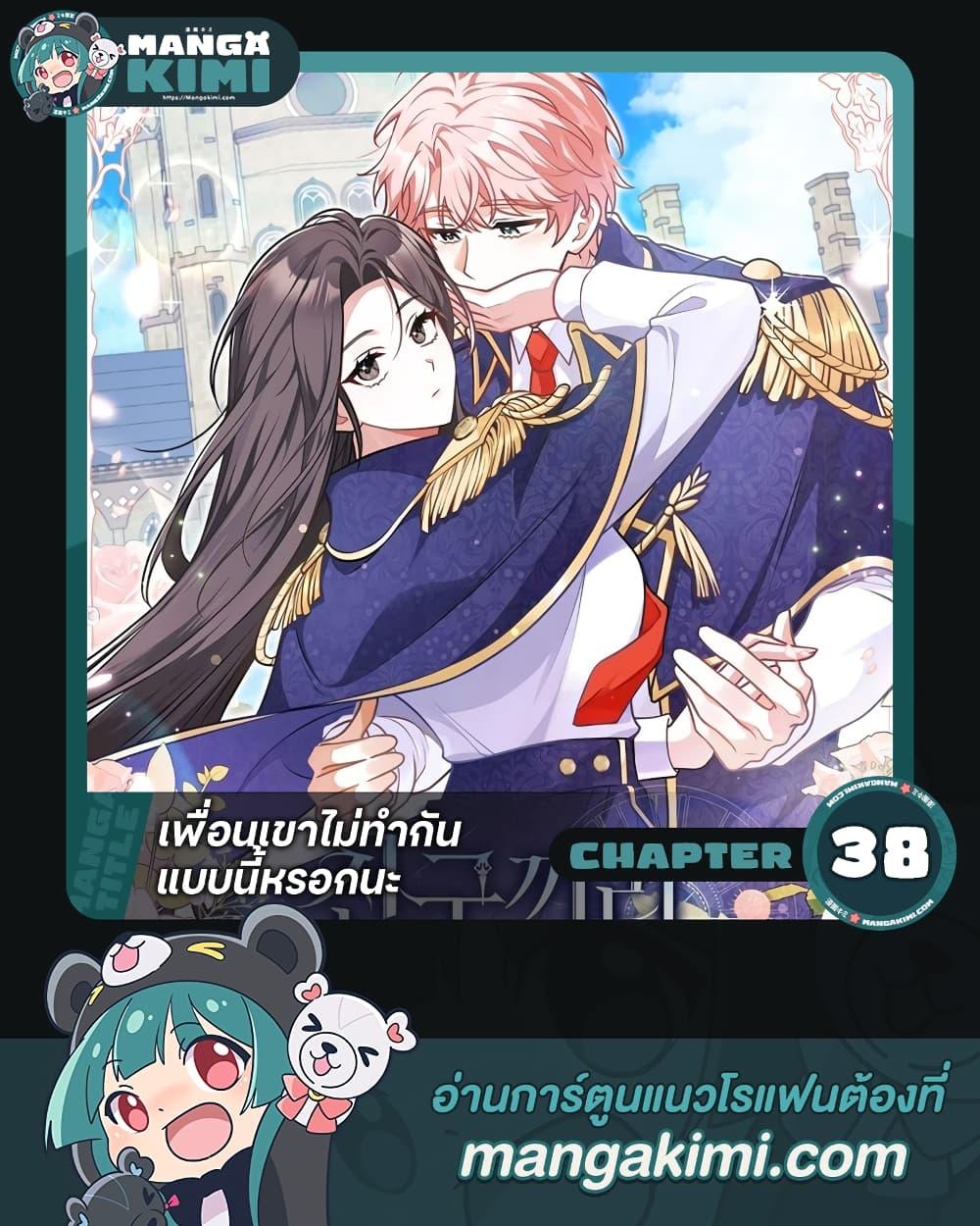 Manga-lc-com อ่านมังงะ อ่านการ์ตูน ออนไลน์ ฟรี Friends Shouldn’t Act This Way ตอนที่ 1 2 3 4 5 6 7 8 9 10 11 12 13 14 ฟรี ไม่มีโฆษณา Manga-lc - อ่าน มังงะ อ่าน การ์ตูน ออนไลน์ อ่านมังงะ ฟรี
