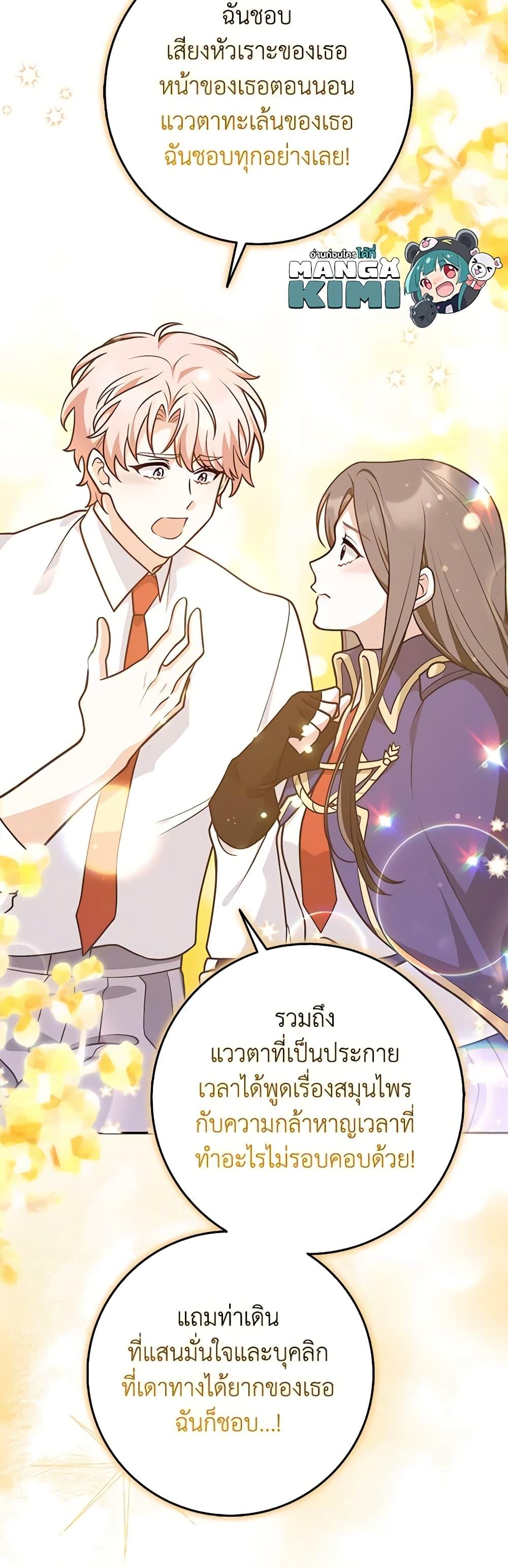 Manga-lc-com อ่านมังงะ อ่านการ์ตูน ออนไลน์ ฟรี Friends Shouldn’t Act This Way ตอนที่ 1 2 3 4 5 6 7 8 9 10 11 12 13 14 ฟรี ไม่มีโฆษณา Manga-lc - อ่าน มังงะ อ่าน การ์ตูน ออนไลน์ อ่านมังงะ ฟรี