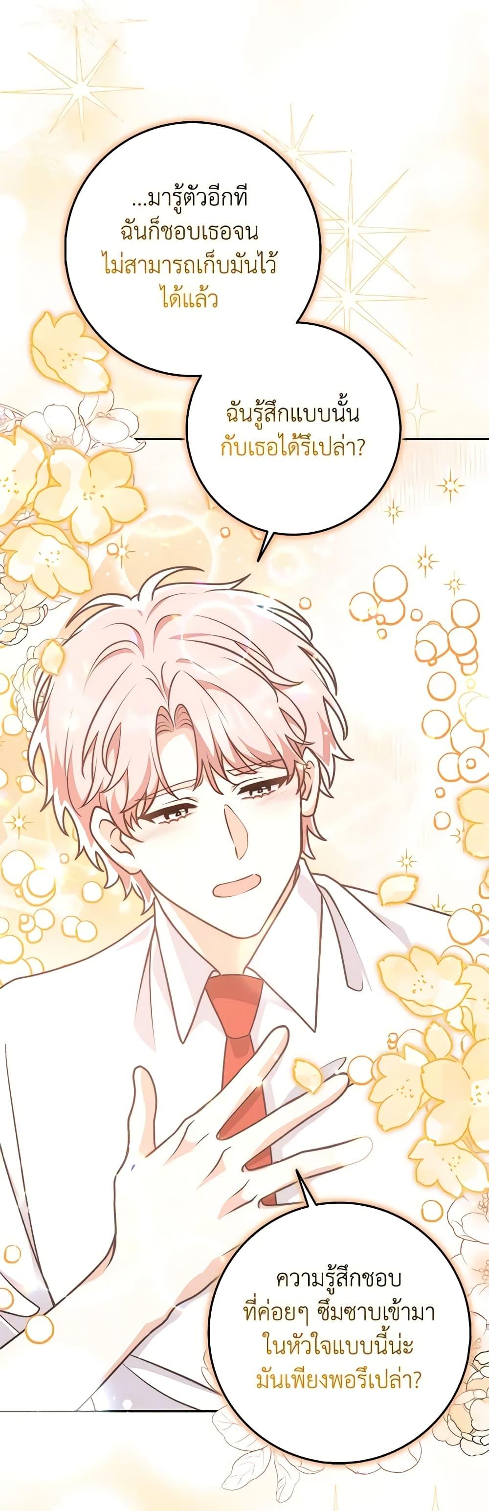Manga-lc-com อ่านมังงะ อ่านการ์ตูน ออนไลน์ ฟรี Friends Shouldn’t Act This Way ตอนที่ 1 2 3 4 5 6 7 8 9 10 11 12 13 14 ฟรี ไม่มีโฆษณา Manga-lc - อ่าน มังงะ อ่าน การ์ตูน ออนไลน์ อ่านมังงะ ฟรี
