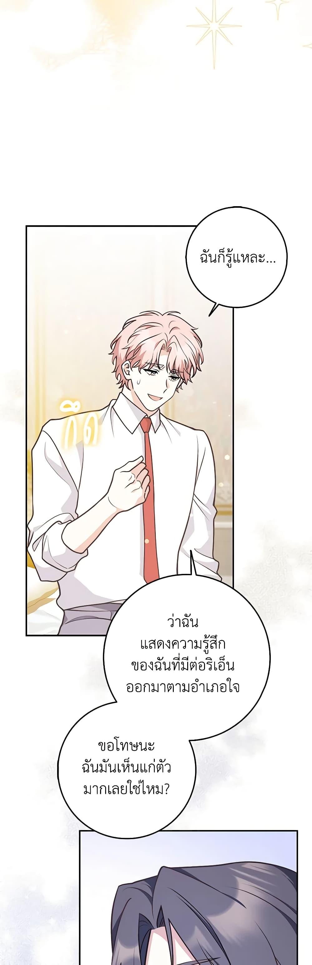 Manga-lc-com อ่านมังงะ อ่านการ์ตูน ออนไลน์ ฟรี Friends Shouldn’t Act This Way ตอนที่ 1 2 3 4 5 6 7 8 9 10 11 12 13 14 ฟรี ไม่มีโฆษณา Manga-lc - อ่าน มังงะ อ่าน การ์ตูน ออนไลน์ อ่านมังงะ ฟรี