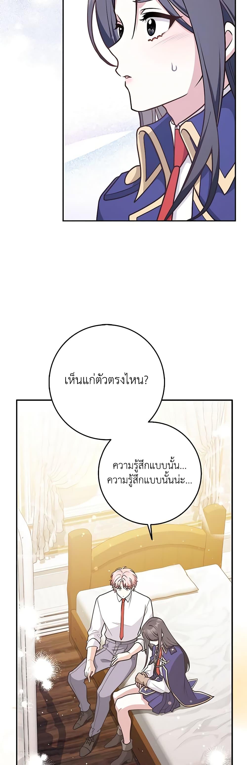 Manga-lc-com อ่านมังงะ อ่านการ์ตูน ออนไลน์ ฟรี Friends Shouldn’t Act This Way ตอนที่ 1 2 3 4 5 6 7 8 9 10 11 12 13 14 ฟรี ไม่มีโฆษณา Manga-lc - อ่าน มังงะ อ่าน การ์ตูน ออนไลน์ อ่านมังงะ ฟรี