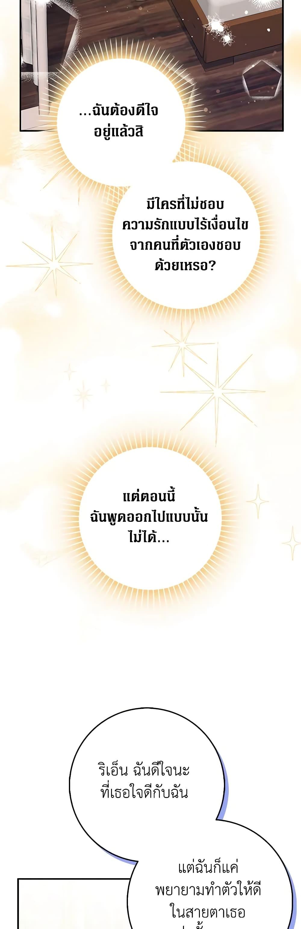 Manga-lc-com อ่านมังงะ อ่านการ์ตูน ออนไลน์ ฟรี Friends Shouldn’t Act This Way ตอนที่ 1 2 3 4 5 6 7 8 9 10 11 12 13 14 ฟรี ไม่มีโฆษณา Manga-lc - อ่าน มังงะ อ่าน การ์ตูน ออนไลน์ อ่านมังงะ ฟรี