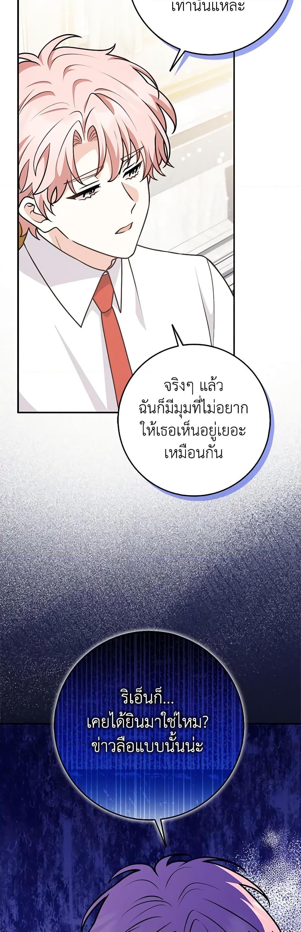 Manga-lc-com อ่านมังงะ อ่านการ์ตูน ออนไลน์ ฟรี Friends Shouldn’t Act This Way ตอนที่ 1 2 3 4 5 6 7 8 9 10 11 12 13 14 ฟรี ไม่มีโฆษณา Manga-lc - อ่าน มังงะ อ่าน การ์ตูน ออนไลน์ อ่านมังงะ ฟรี