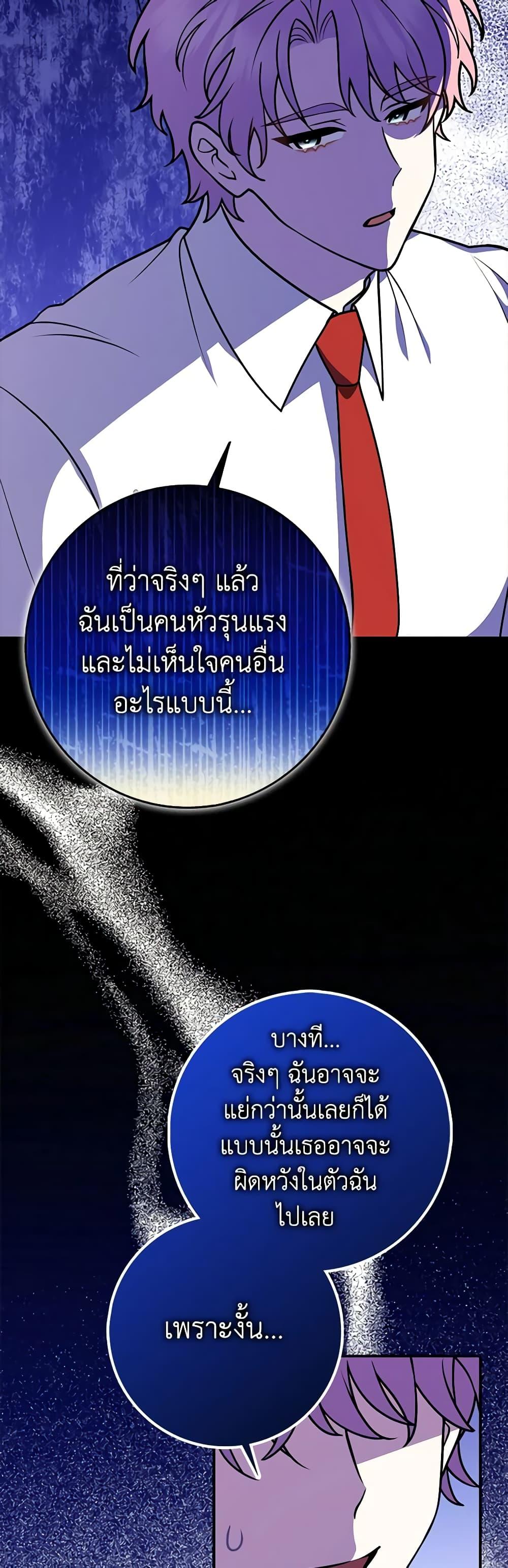 Manga-lc-com อ่านมังงะ อ่านการ์ตูน ออนไลน์ ฟรี Friends Shouldn’t Act This Way ตอนที่ 1 2 3 4 5 6 7 8 9 10 11 12 13 14 ฟรี ไม่มีโฆษณา Manga-lc - อ่าน มังงะ อ่าน การ์ตูน ออนไลน์ อ่านมังงะ ฟรี