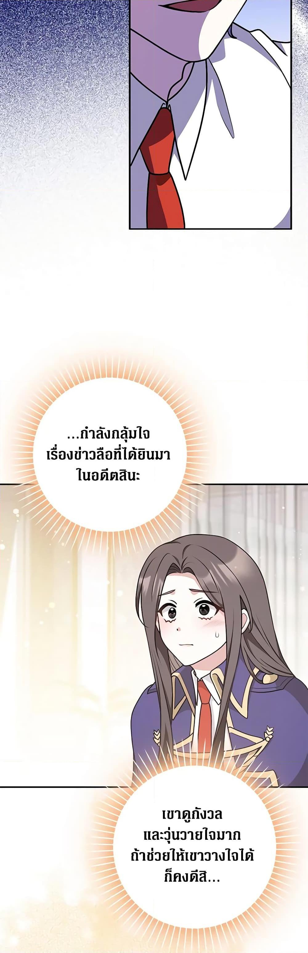 Manga-lc-com อ่านมังงะ อ่านการ์ตูน ออนไลน์ ฟรี Friends Shouldn’t Act This Way ตอนที่ 1 2 3 4 5 6 7 8 9 10 11 12 13 14 ฟรี ไม่มีโฆษณา Manga-lc - อ่าน มังงะ อ่าน การ์ตูน ออนไลน์ อ่านมังงะ ฟรี