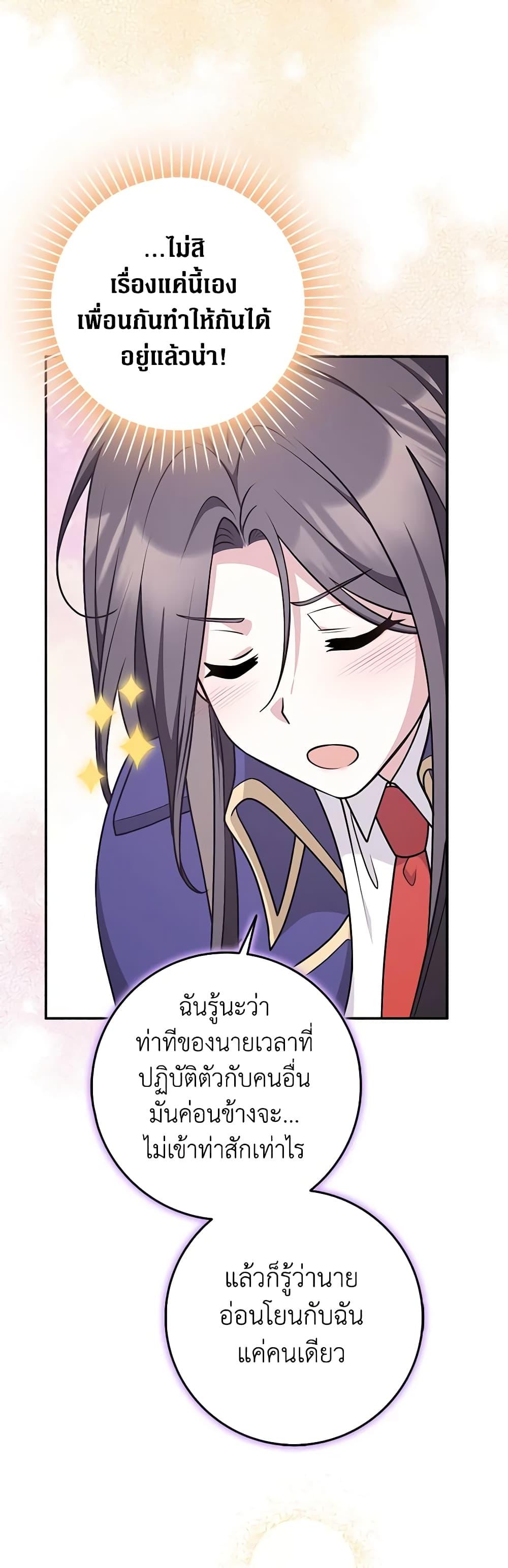 Manga-lc-com อ่านมังงะ อ่านการ์ตูน ออนไลน์ ฟรี Friends Shouldn’t Act This Way ตอนที่ 1 2 3 4 5 6 7 8 9 10 11 12 13 14 ฟรี ไม่มีโฆษณา Manga-lc - อ่าน มังงะ อ่าน การ์ตูน ออนไลน์ อ่านมังงะ ฟรี
