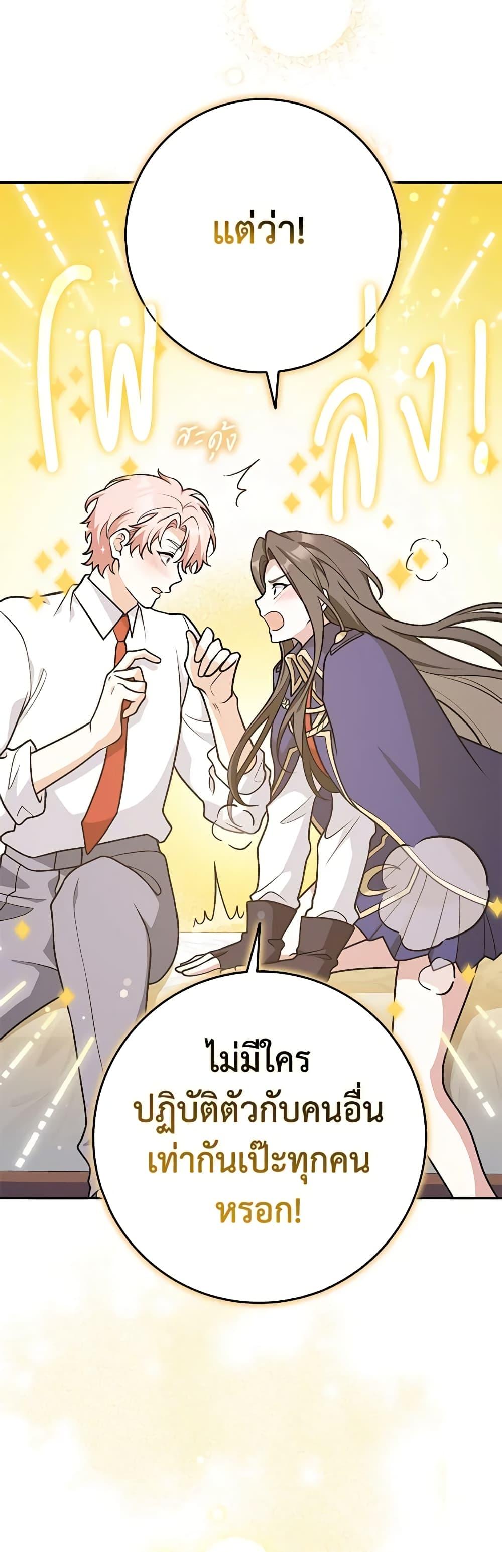 Manga-lc-com อ่านมังงะ อ่านการ์ตูน ออนไลน์ ฟรี Friends Shouldn’t Act This Way ตอนที่ 1 2 3 4 5 6 7 8 9 10 11 12 13 14 ฟรี ไม่มีโฆษณา Manga-lc - อ่าน มังงะ อ่าน การ์ตูน ออนไลน์ อ่านมังงะ ฟรี