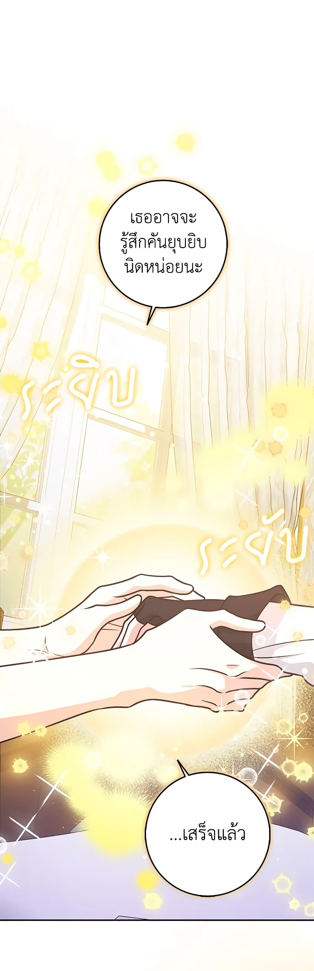 Manga-lc-com อ่านมังงะ อ่านการ์ตูน ออนไลน์ ฟรี Friends Shouldn’t Act This Way ตอนที่ 1 2 3 4 5 6 7 8 9 10 11 12 13 14 ฟรี ไม่มีโฆษณา Manga-lc - อ่าน มังงะ อ่าน การ์ตูน ออนไลน์ อ่านมังงะ ฟรี