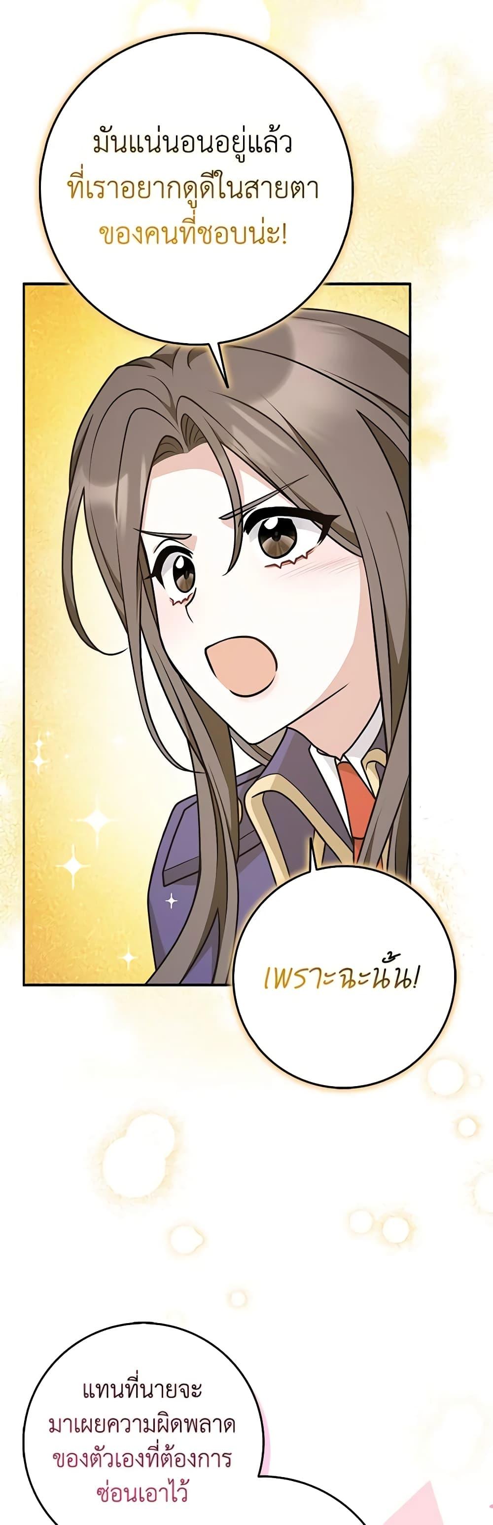 Manga-lc-com อ่านมังงะ อ่านการ์ตูน ออนไลน์ ฟรี Friends Shouldn’t Act This Way ตอนที่ 1 2 3 4 5 6 7 8 9 10 11 12 13 14 ฟรี ไม่มีโฆษณา Manga-lc - อ่าน มังงะ อ่าน การ์ตูน ออนไลน์ อ่านมังงะ ฟรี