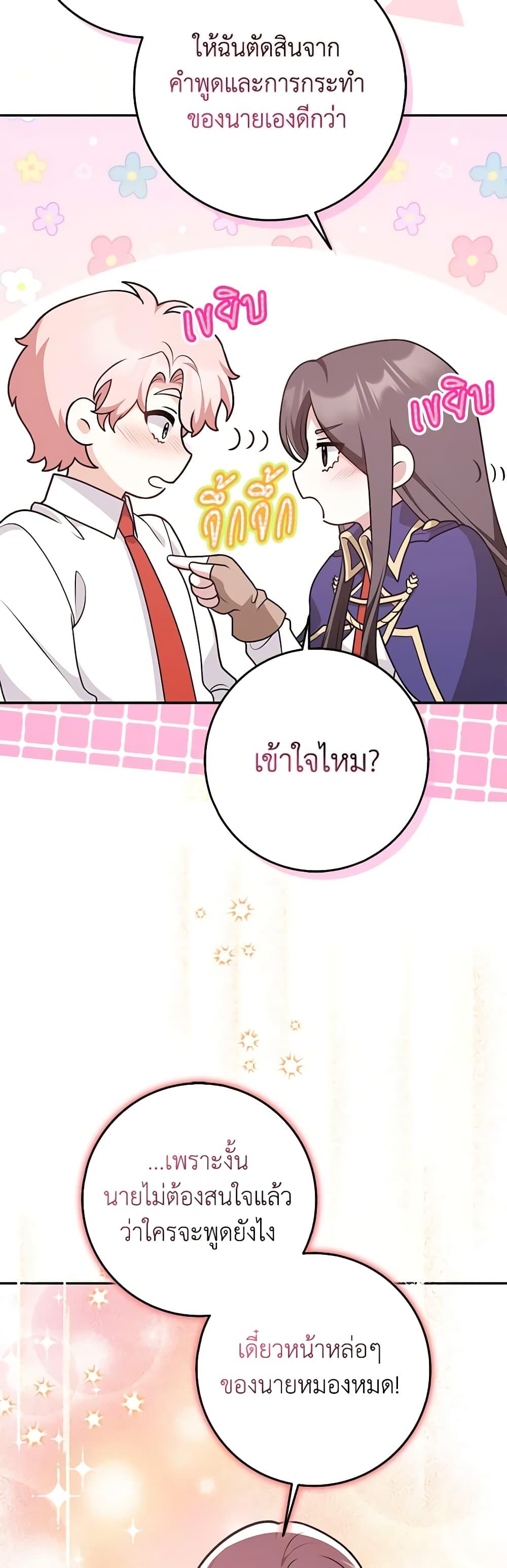 Manga-lc-com อ่านมังงะ อ่านการ์ตูน ออนไลน์ ฟรี Friends Shouldn’t Act This Way ตอนที่ 1 2 3 4 5 6 7 8 9 10 11 12 13 14 ฟรี ไม่มีโฆษณา Manga-lc - อ่าน มังงะ อ่าน การ์ตูน ออนไลน์ อ่านมังงะ ฟรี