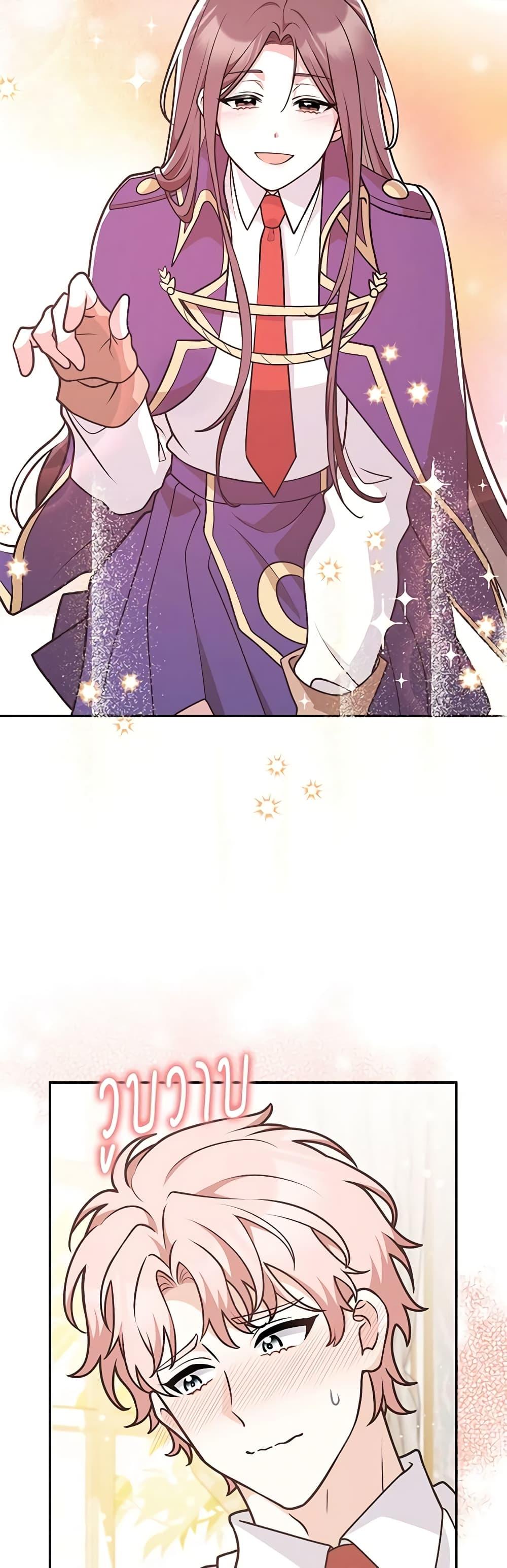 Manga-lc-com อ่านมังงะ อ่านการ์ตูน ออนไลน์ ฟรี Friends Shouldn’t Act This Way ตอนที่ 1 2 3 4 5 6 7 8 9 10 11 12 13 14 ฟรี ไม่มีโฆษณา Manga-lc - อ่าน มังงะ อ่าน การ์ตูน ออนไลน์ อ่านมังงะ ฟรี