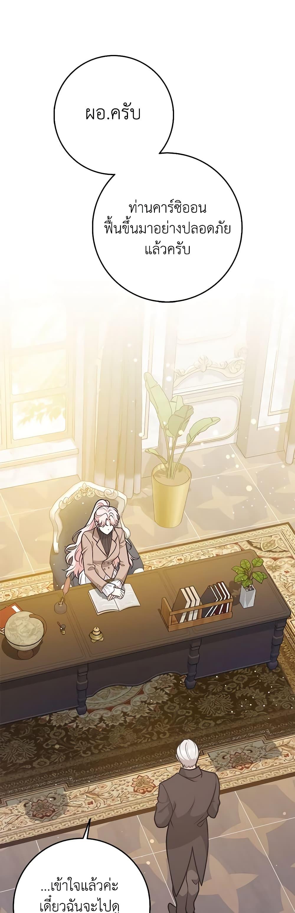 Manga-lc-com อ่านมังงะ อ่านการ์ตูน ออนไลน์ ฟรี Friends Shouldn’t Act This Way ตอนที่ 1 2 3 4 5 6 7 8 9 10 11 12 13 14 ฟรี ไม่มีโฆษณา Manga-lc - อ่าน มังงะ อ่าน การ์ตูน ออนไลน์ อ่านมังงะ ฟรี