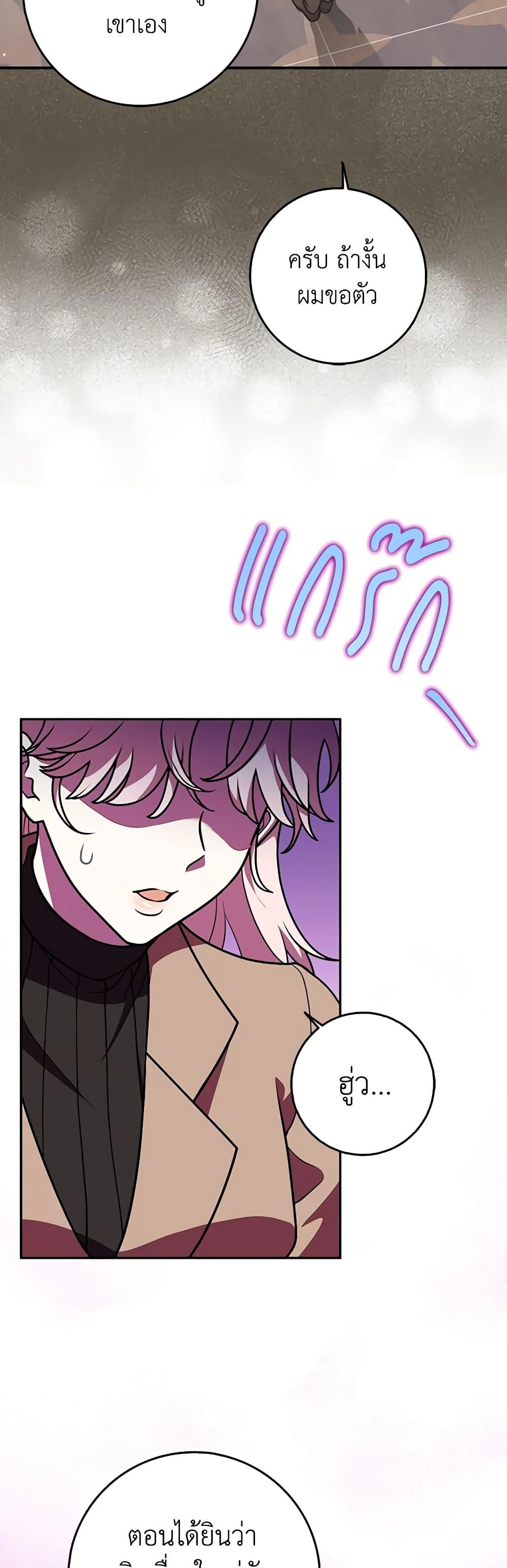 Manga-lc-com อ่านมังงะ อ่านการ์ตูน ออนไลน์ ฟรี Friends Shouldn’t Act This Way ตอนที่ 1 2 3 4 5 6 7 8 9 10 11 12 13 14 ฟรี ไม่มีโฆษณา Manga-lc - อ่าน มังงะ อ่าน การ์ตูน ออนไลน์ อ่านมังงะ ฟรี