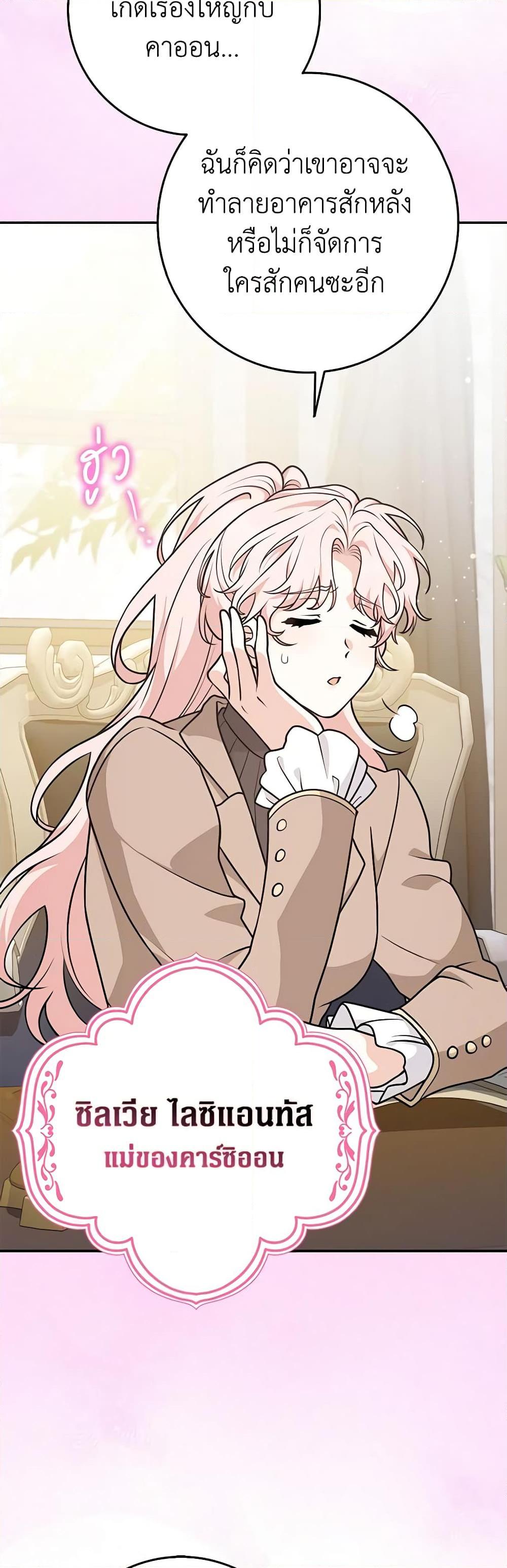 Manga-lc-com อ่านมังงะ อ่านการ์ตูน ออนไลน์ ฟรี Friends Shouldn’t Act This Way ตอนที่ 1 2 3 4 5 6 7 8 9 10 11 12 13 14 ฟรี ไม่มีโฆษณา Manga-lc - อ่าน มังงะ อ่าน การ์ตูน ออนไลน์ อ่านมังงะ ฟรี