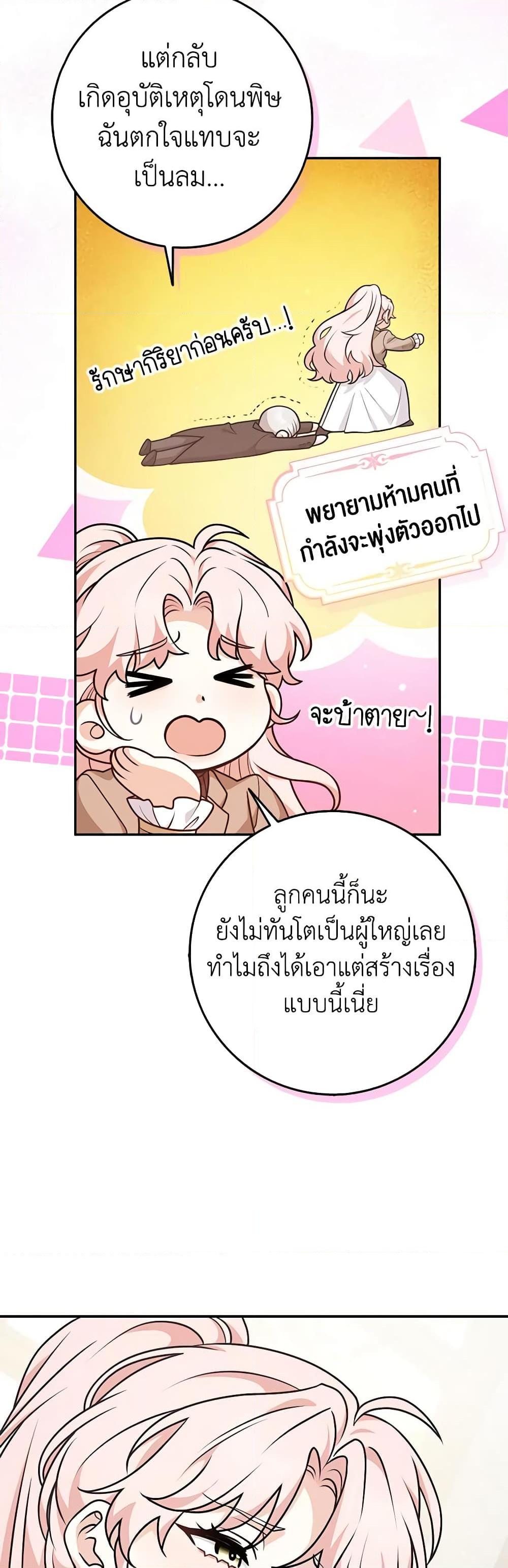 Manga-lc-com อ่านมังงะ อ่านการ์ตูน ออนไลน์ ฟรี Friends Shouldn’t Act This Way ตอนที่ 1 2 3 4 5 6 7 8 9 10 11 12 13 14 ฟรี ไม่มีโฆษณา Manga-lc - อ่าน มังงะ อ่าน การ์ตูน ออนไลน์ อ่านมังงะ ฟรี