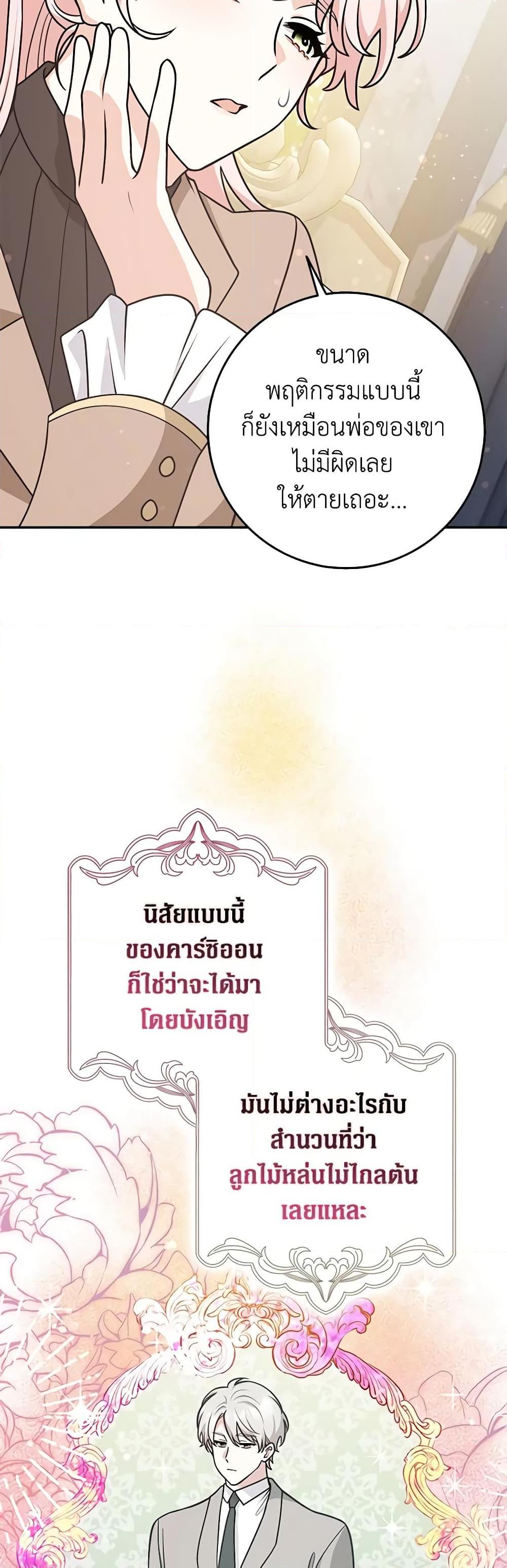 Manga-lc-com อ่านมังงะ อ่านการ์ตูน ออนไลน์ ฟรี Friends Shouldn’t Act This Way ตอนที่ 1 2 3 4 5 6 7 8 9 10 11 12 13 14 ฟรี ไม่มีโฆษณา Manga-lc - อ่าน มังงะ อ่าน การ์ตูน ออนไลน์ อ่านมังงะ ฟรี