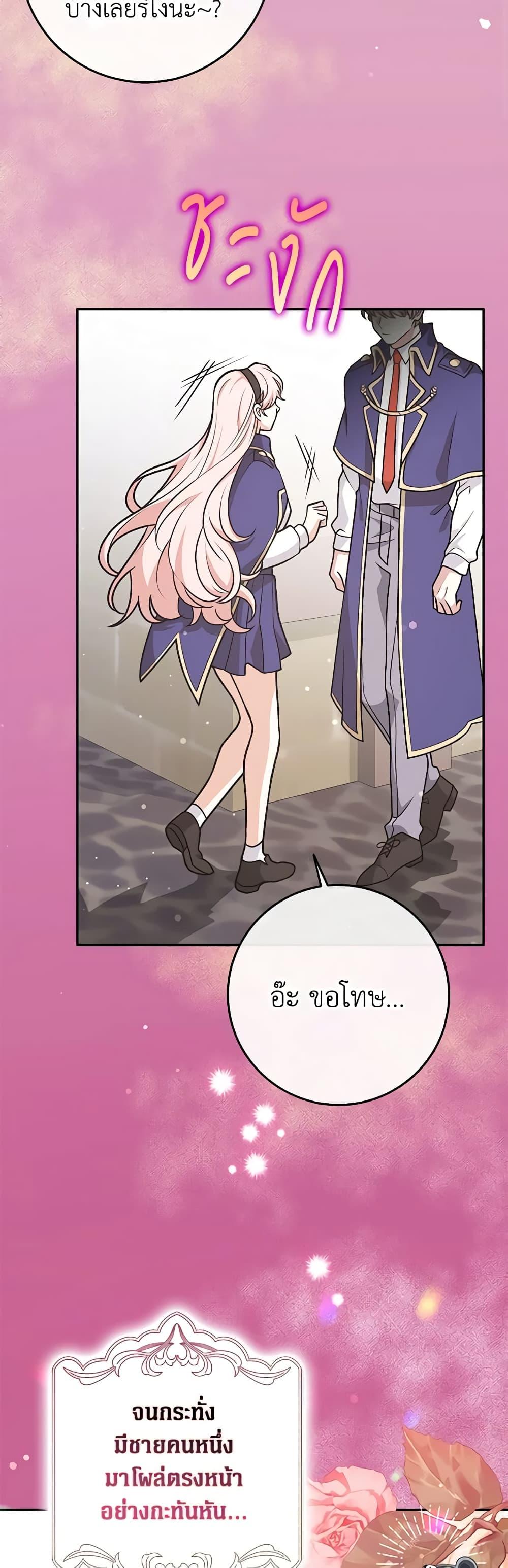 Manga-lc-com อ่านมังงะ อ่านการ์ตูน ออนไลน์ ฟรี Friends Shouldn’t Act This Way ตอนที่ 1 2 3 4 5 6 7 8 9 10 11 12 13 14 ฟรี ไม่มีโฆษณา Manga-lc - อ่าน มังงะ อ่าน การ์ตูน ออนไลน์ อ่านมังงะ ฟรี