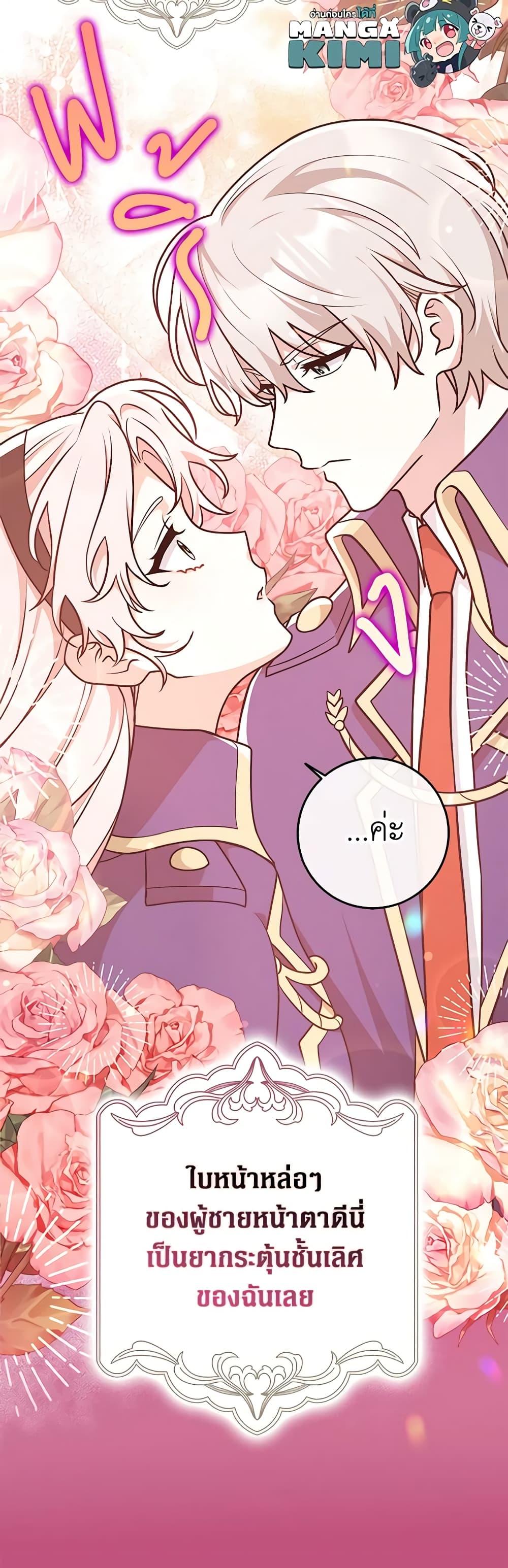 Manga-lc-com อ่านมังงะ อ่านการ์ตูน ออนไลน์ ฟรี Friends Shouldn’t Act This Way ตอนที่ 1 2 3 4 5 6 7 8 9 10 11 12 13 14 ฟรี ไม่มีโฆษณา Manga-lc - อ่าน มังงะ อ่าน การ์ตูน ออนไลน์ อ่านมังงะ ฟรี