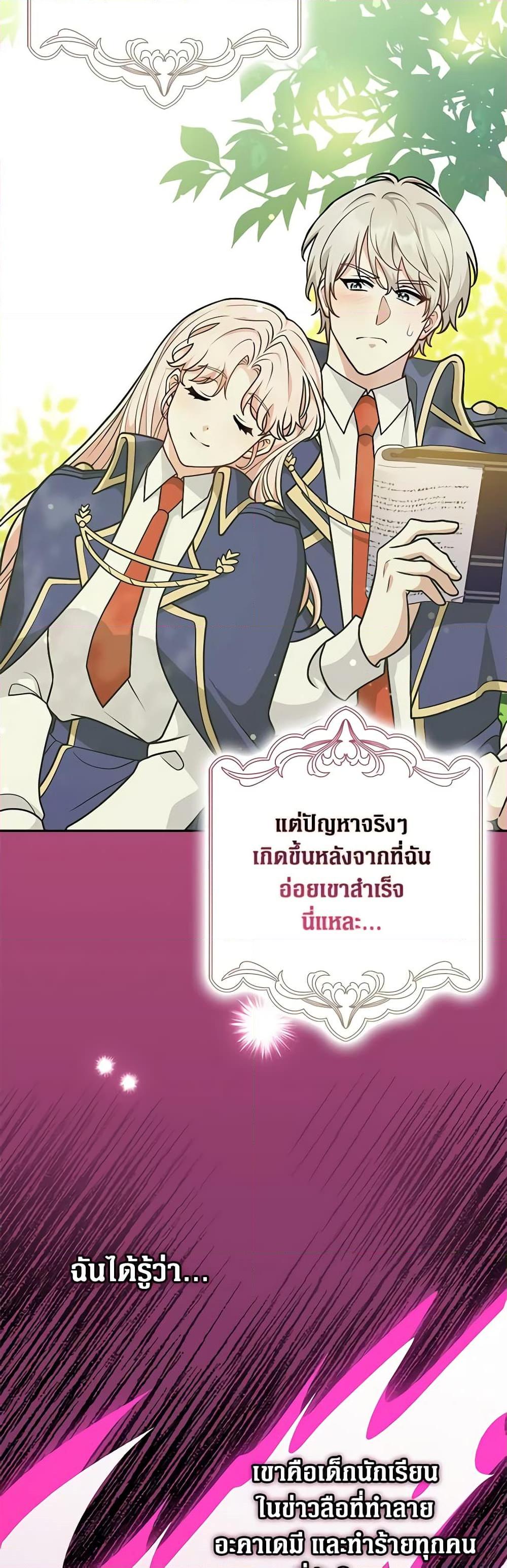Manga-lc-com อ่านมังงะ อ่านการ์ตูน ออนไลน์ ฟรี Friends Shouldn’t Act This Way ตอนที่ 1 2 3 4 5 6 7 8 9 10 11 12 13 14 ฟรี ไม่มีโฆษณา Manga-lc - อ่าน มังงะ อ่าน การ์ตูน ออนไลน์ อ่านมังงะ ฟรี