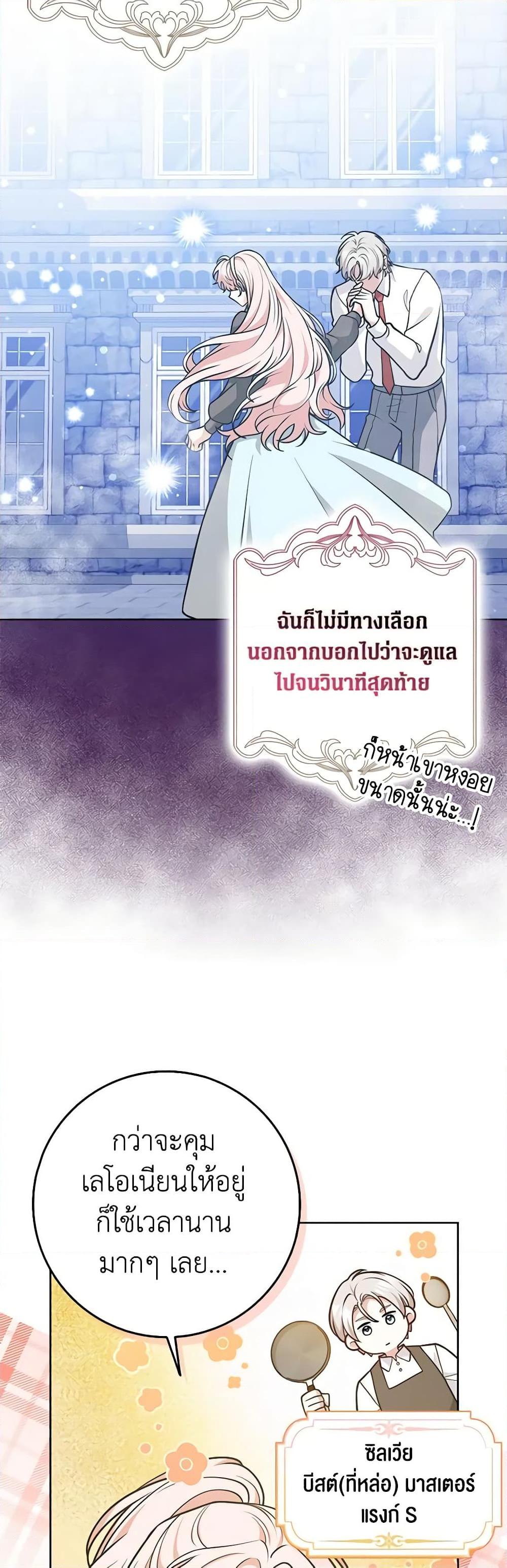 Manga-lc-com อ่านมังงะ อ่านการ์ตูน ออนไลน์ ฟรี Friends Shouldn’t Act This Way ตอนที่ 1 2 3 4 5 6 7 8 9 10 11 12 13 14 ฟรี ไม่มีโฆษณา Manga-lc - อ่าน มังงะ อ่าน การ์ตูน ออนไลน์ อ่านมังงะ ฟรี