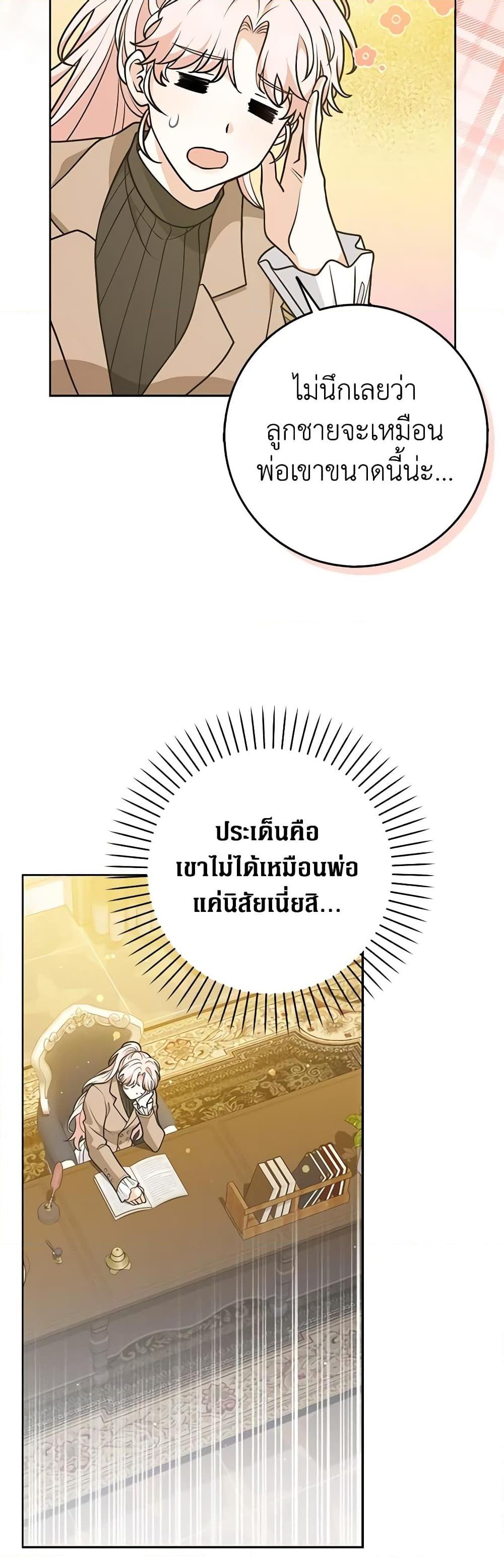 Manga-lc-com อ่านมังงะ อ่านการ์ตูน ออนไลน์ ฟรี Friends Shouldn’t Act This Way ตอนที่ 1 2 3 4 5 6 7 8 9 10 11 12 13 14 ฟรี ไม่มีโฆษณา Manga-lc - อ่าน มังงะ อ่าน การ์ตูน ออนไลน์ อ่านมังงะ ฟรี