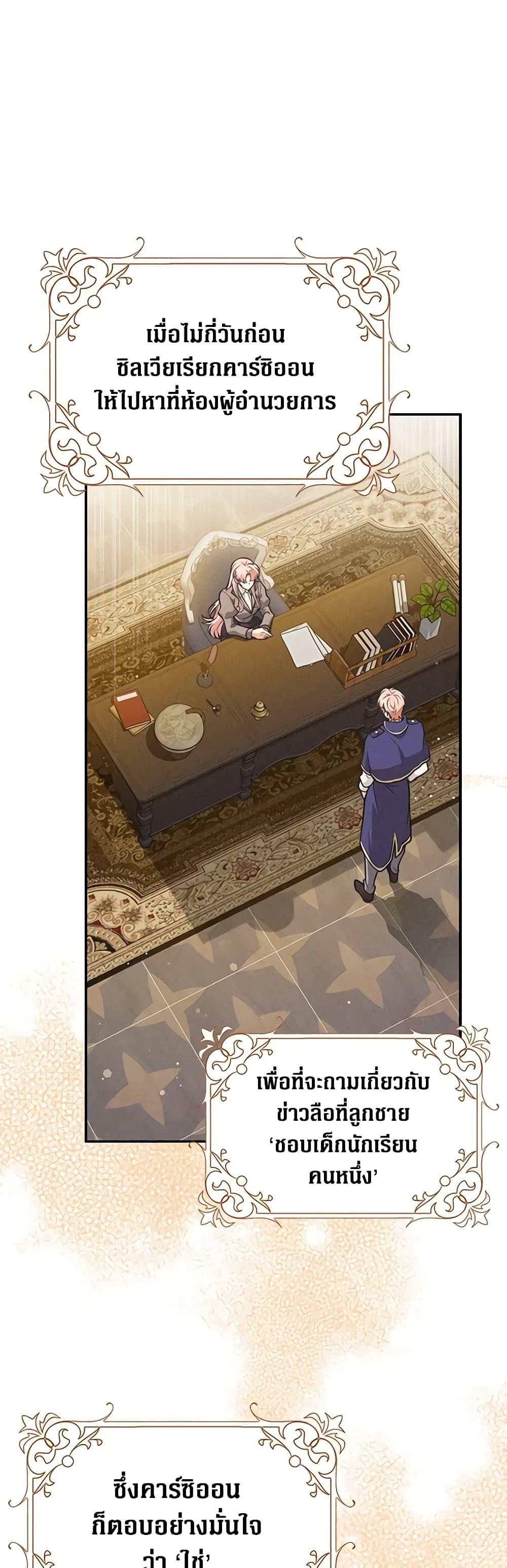 Manga-lc-com อ่านมังงะ อ่านการ์ตูน ออนไลน์ ฟรี Friends Shouldn’t Act This Way ตอนที่ 1 2 3 4 5 6 7 8 9 10 11 12 13 14 ฟรี ไม่มีโฆษณา Manga-lc - อ่าน มังงะ อ่าน การ์ตูน ออนไลน์ อ่านมังงะ ฟรี