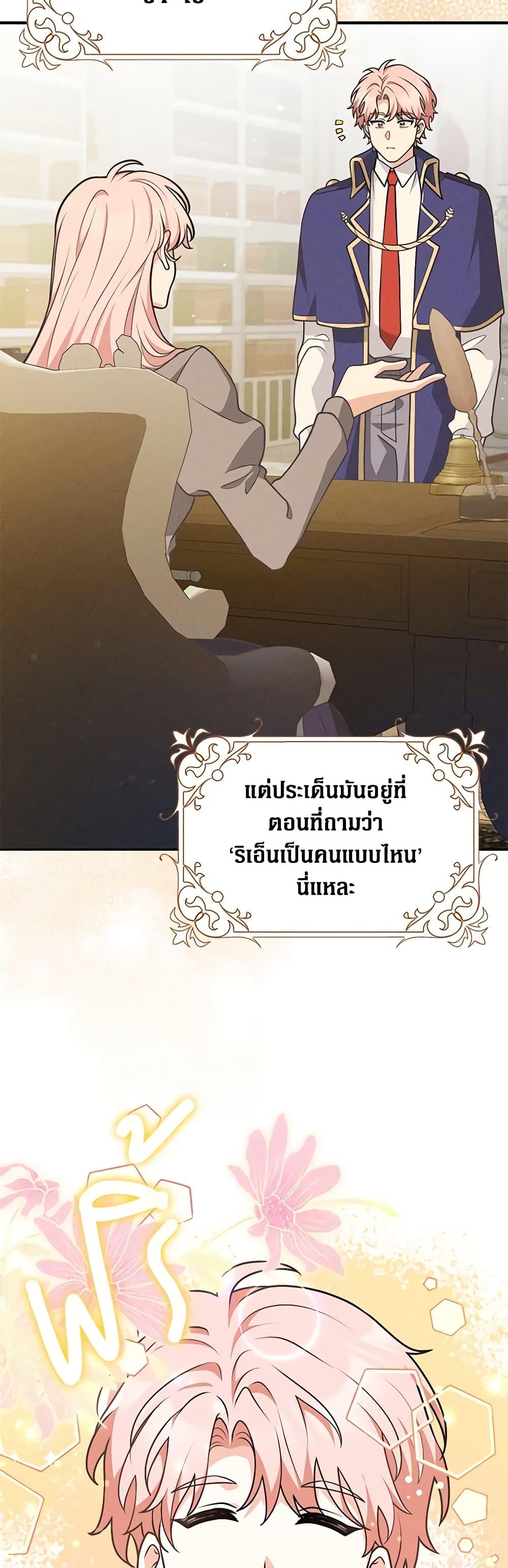 Manga-lc-com อ่านมังงะ อ่านการ์ตูน ออนไลน์ ฟรี Friends Shouldn’t Act This Way ตอนที่ 1 2 3 4 5 6 7 8 9 10 11 12 13 14 ฟรี ไม่มีโฆษณา Manga-lc - อ่าน มังงะ อ่าน การ์ตูน ออนไลน์ อ่านมังงะ ฟรี