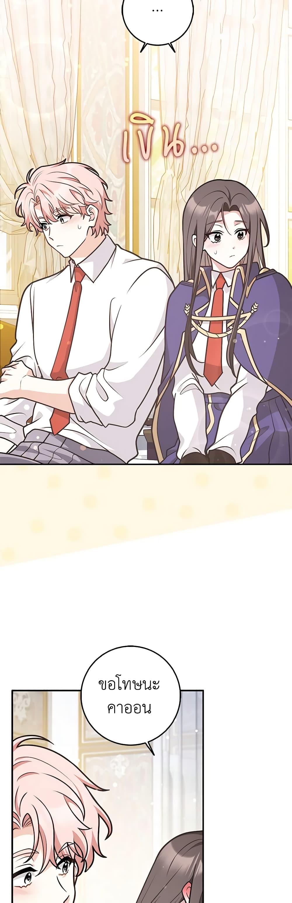 Manga-lc-com อ่านมังงะ อ่านการ์ตูน ออนไลน์ ฟรี Friends Shouldn’t Act This Way ตอนที่ 1 2 3 4 5 6 7 8 9 10 11 12 13 14 ฟรี ไม่มีโฆษณา Manga-lc - อ่าน มังงะ อ่าน การ์ตูน ออนไลน์ อ่านมังงะ ฟรี