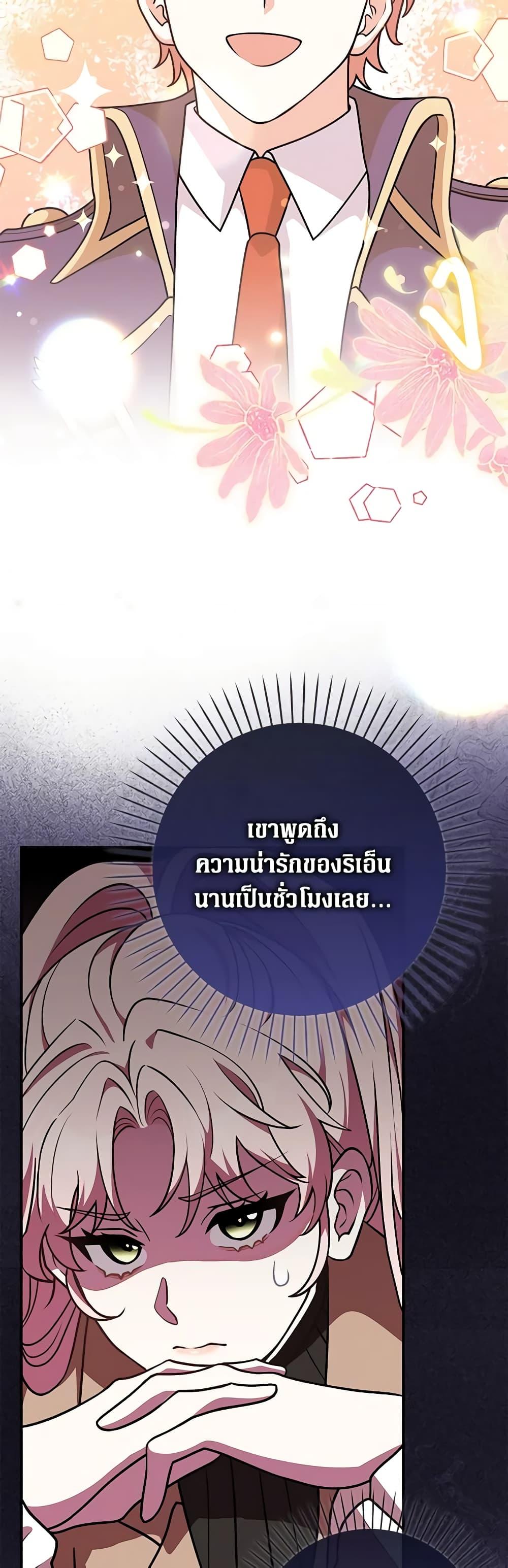 Manga-lc-com อ่านมังงะ อ่านการ์ตูน ออนไลน์ ฟรี Friends Shouldn’t Act This Way ตอนที่ 1 2 3 4 5 6 7 8 9 10 11 12 13 14 ฟรี ไม่มีโฆษณา Manga-lc - อ่าน มังงะ อ่าน การ์ตูน ออนไลน์ อ่านมังงะ ฟรี