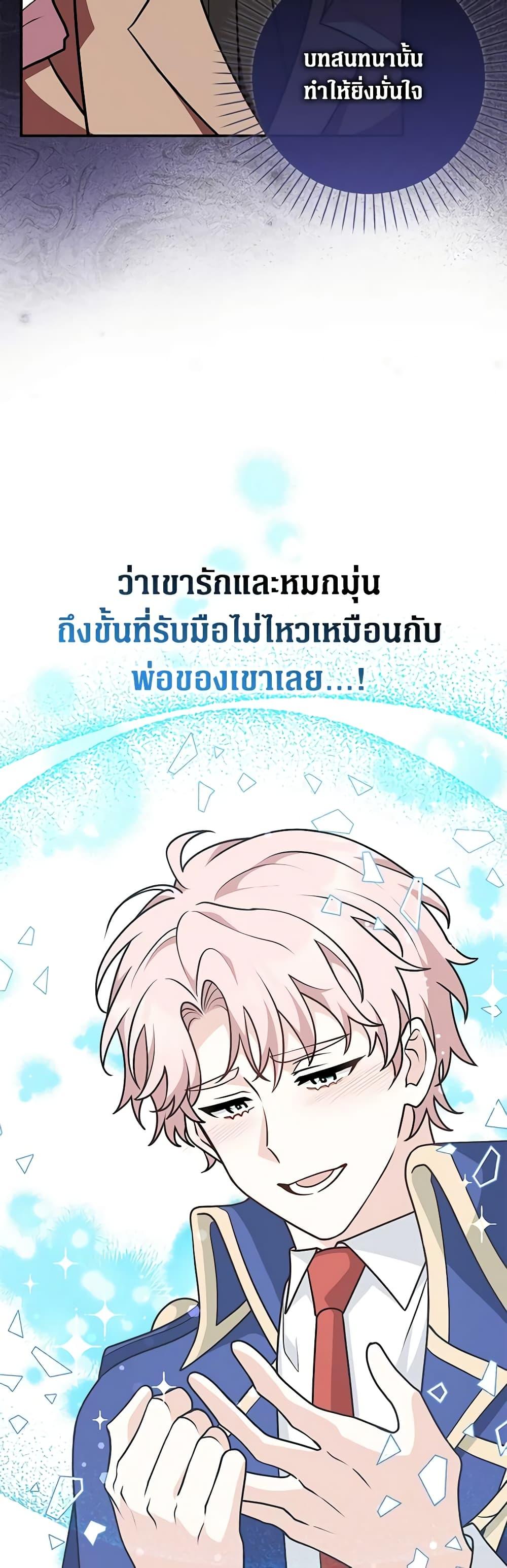 Manga-lc-com อ่านมังงะ อ่านการ์ตูน ออนไลน์ ฟรี Friends Shouldn’t Act This Way ตอนที่ 1 2 3 4 5 6 7 8 9 10 11 12 13 14 ฟรี ไม่มีโฆษณา Manga-lc - อ่าน มังงะ อ่าน การ์ตูน ออนไลน์ อ่านมังงะ ฟรี