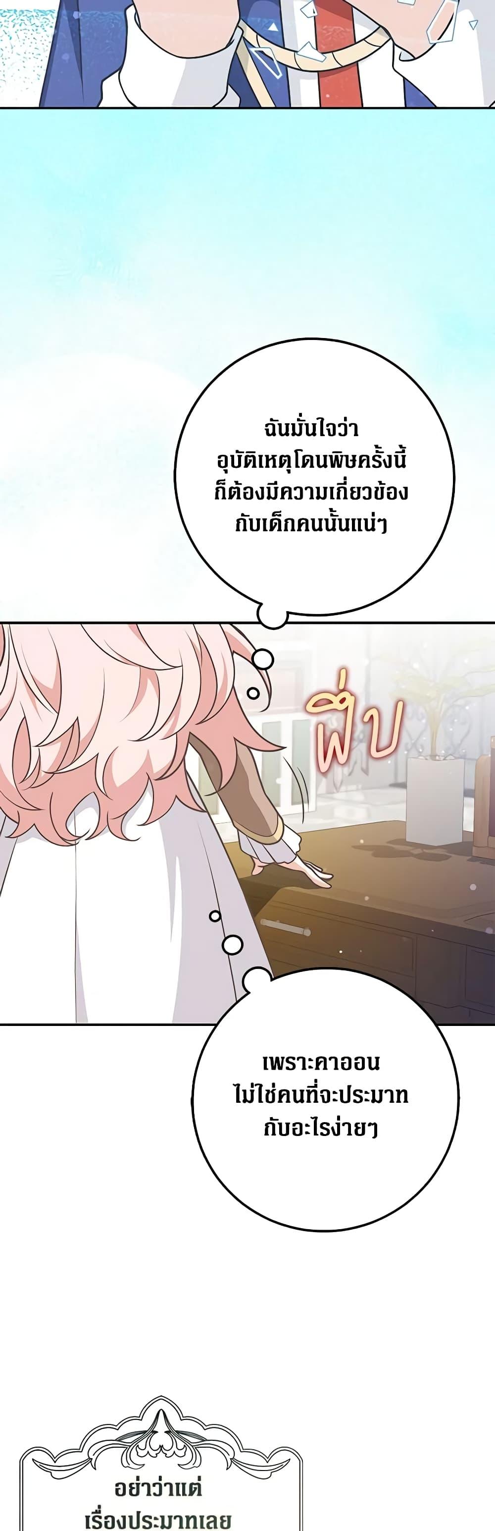 Manga-lc-com อ่านมังงะ อ่านการ์ตูน ออนไลน์ ฟรี Friends Shouldn’t Act This Way ตอนที่ 1 2 3 4 5 6 7 8 9 10 11 12 13 14 ฟรี ไม่มีโฆษณา Manga-lc - อ่าน มังงะ อ่าน การ์ตูน ออนไลน์ อ่านมังงะ ฟรี