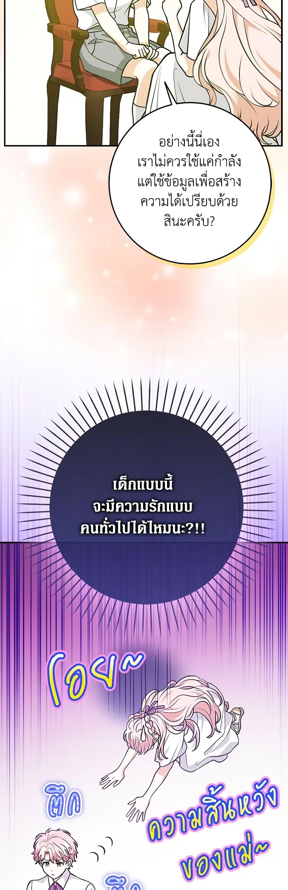 Manga-lc-com อ่านมังงะ อ่านการ์ตูน ออนไลน์ ฟรี Friends Shouldn’t Act This Way ตอนที่ 1 2 3 4 5 6 7 8 9 10 11 12 13 14 ฟรี ไม่มีโฆษณา Manga-lc - อ่าน มังงะ อ่าน การ์ตูน ออนไลน์ อ่านมังงะ ฟรี