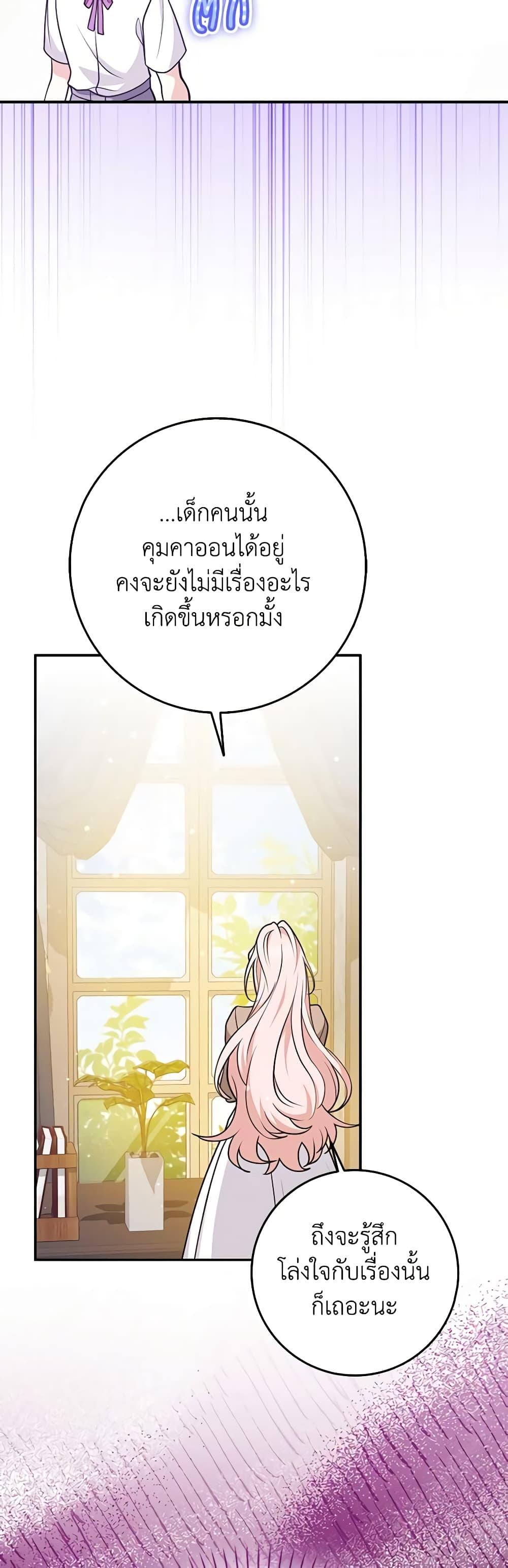 Manga-lc-com อ่านมังงะ อ่านการ์ตูน ออนไลน์ ฟรี Friends Shouldn’t Act This Way ตอนที่ 1 2 3 4 5 6 7 8 9 10 11 12 13 14 ฟรี ไม่มีโฆษณา Manga-lc - อ่าน มังงะ อ่าน การ์ตูน ออนไลน์ อ่านมังงะ ฟรี
