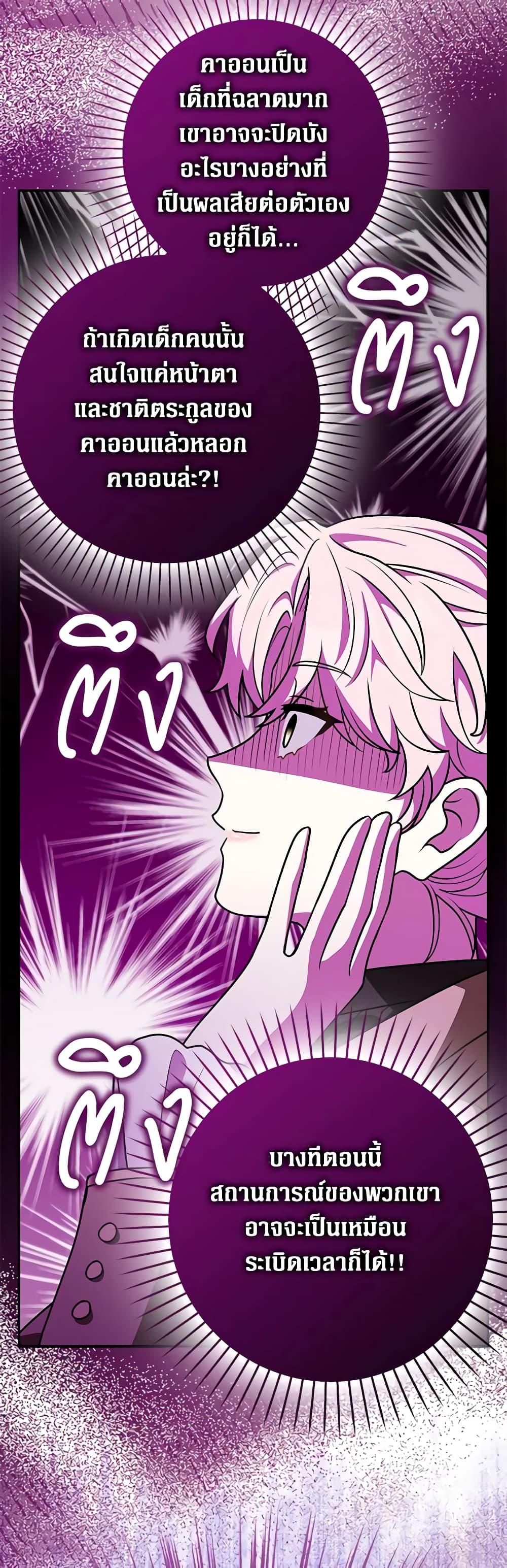 Manga-lc-com อ่านมังงะ อ่านการ์ตูน ออนไลน์ ฟรี Friends Shouldn’t Act This Way ตอนที่ 1 2 3 4 5 6 7 8 9 10 11 12 13 14 ฟรี ไม่มีโฆษณา Manga-lc - อ่าน มังงะ อ่าน การ์ตูน ออนไลน์ อ่านมังงะ ฟรี