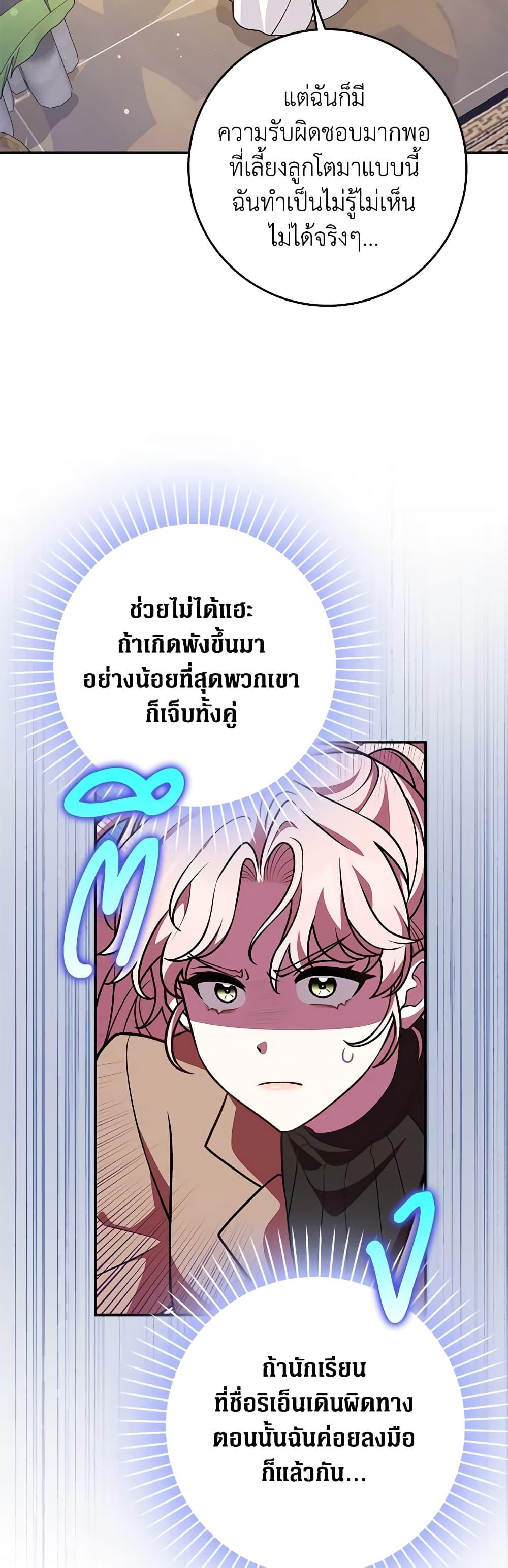 Manga-lc-com อ่านมังงะ อ่านการ์ตูน ออนไลน์ ฟรี Friends Shouldn’t Act This Way ตอนที่ 1 2 3 4 5 6 7 8 9 10 11 12 13 14 ฟรี ไม่มีโฆษณา Manga-lc - อ่าน มังงะ อ่าน การ์ตูน ออนไลน์ อ่านมังงะ ฟรี