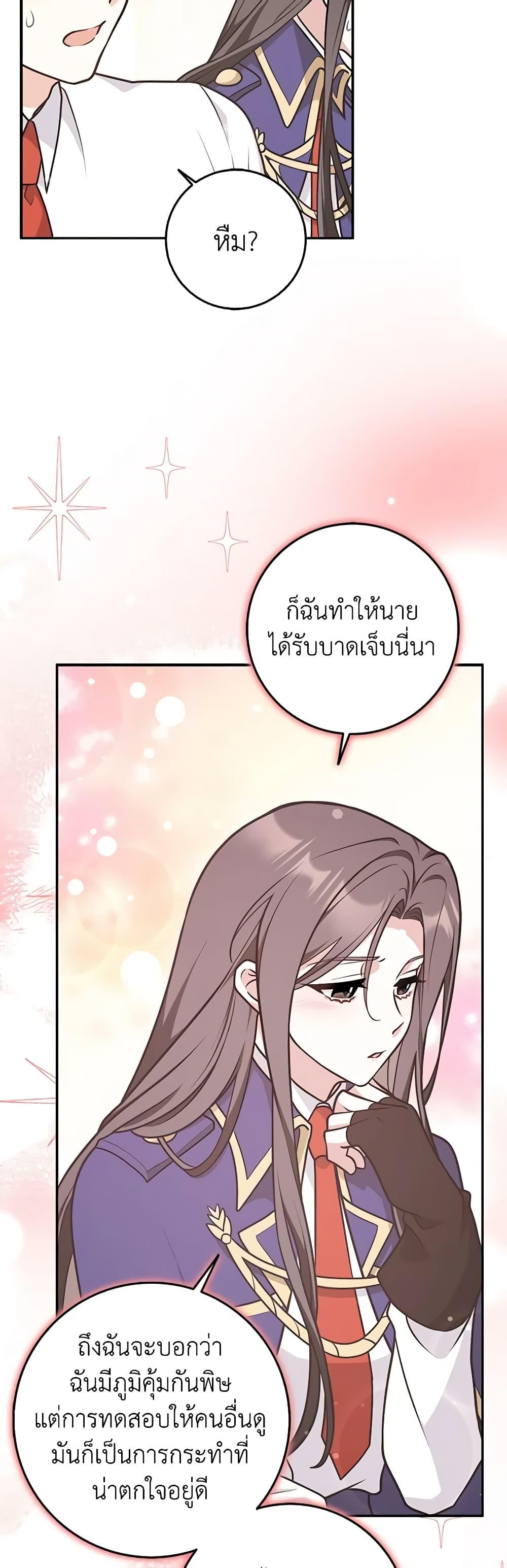 Manga-lc-com อ่านมังงะ อ่านการ์ตูน ออนไลน์ ฟรี Friends Shouldn’t Act This Way ตอนที่ 1 2 3 4 5 6 7 8 9 10 11 12 13 14 ฟรี ไม่มีโฆษณา Manga-lc - อ่าน มังงะ อ่าน การ์ตูน ออนไลน์ อ่านมังงะ ฟรี