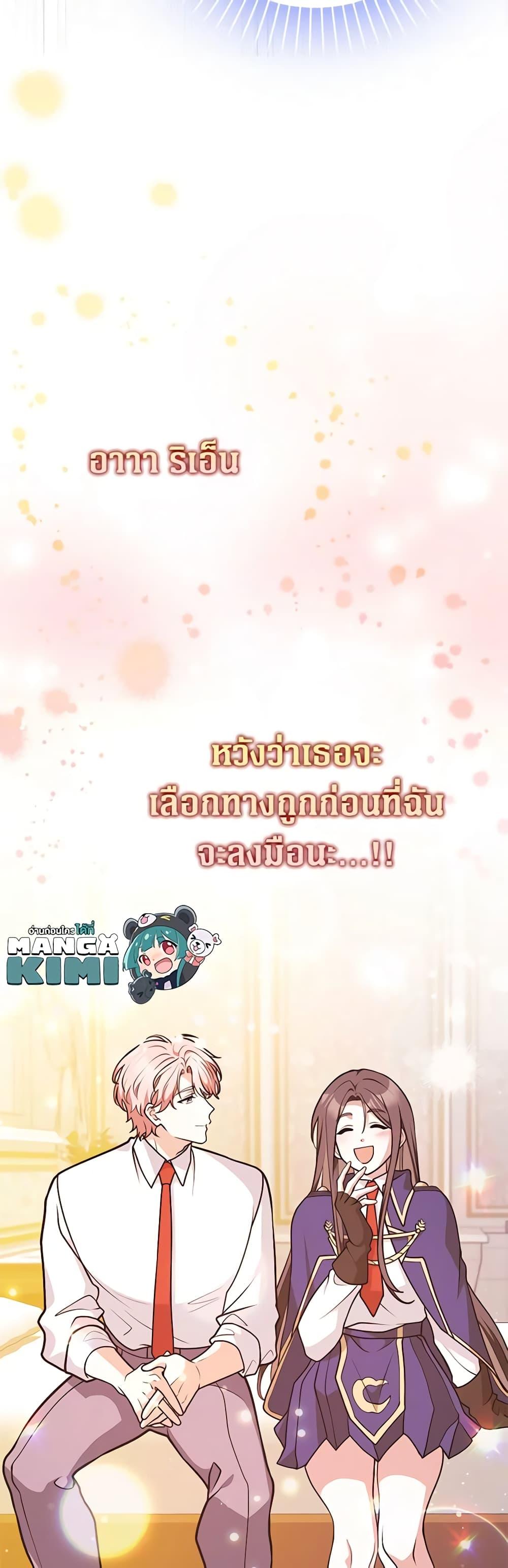 Manga-lc-com อ่านมังงะ อ่านการ์ตูน ออนไลน์ ฟรี Friends Shouldn’t Act This Way ตอนที่ 1 2 3 4 5 6 7 8 9 10 11 12 13 14 ฟรี ไม่มีโฆษณา Manga-lc - อ่าน มังงะ อ่าน การ์ตูน ออนไลน์ อ่านมังงะ ฟรี