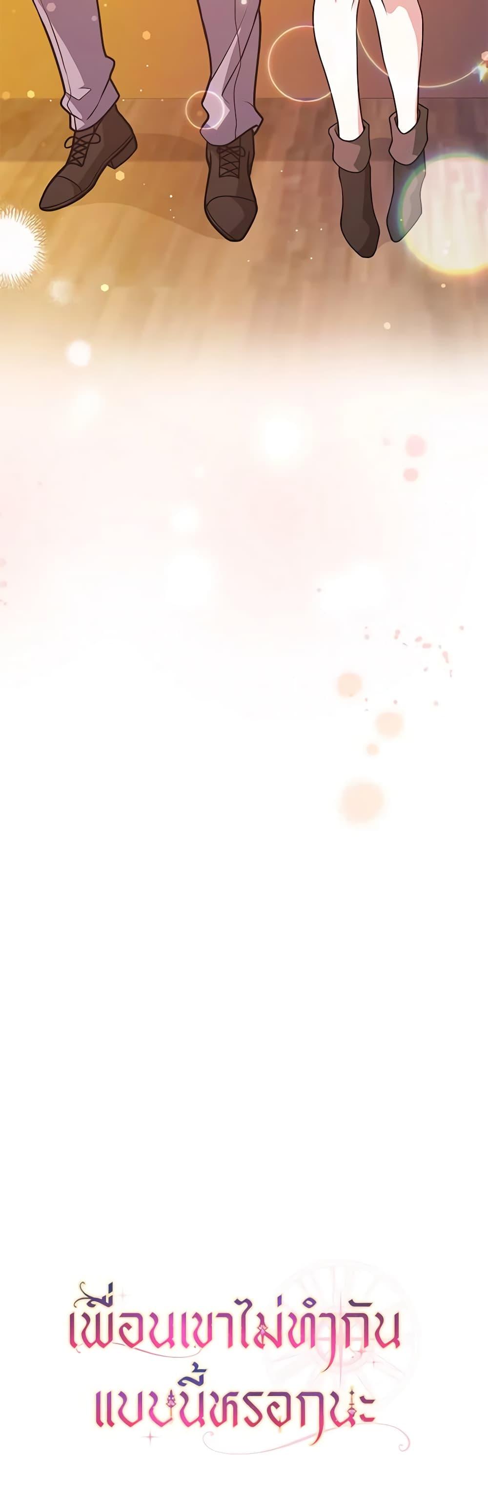 Manga-lc-com อ่านมังงะ อ่านการ์ตูน ออนไลน์ ฟรี Friends Shouldn’t Act This Way ตอนที่ 1 2 3 4 5 6 7 8 9 10 11 12 13 14 ฟรี ไม่มีโฆษณา Manga-lc - อ่าน มังงะ อ่าน การ์ตูน ออนไลน์ อ่านมังงะ ฟรี