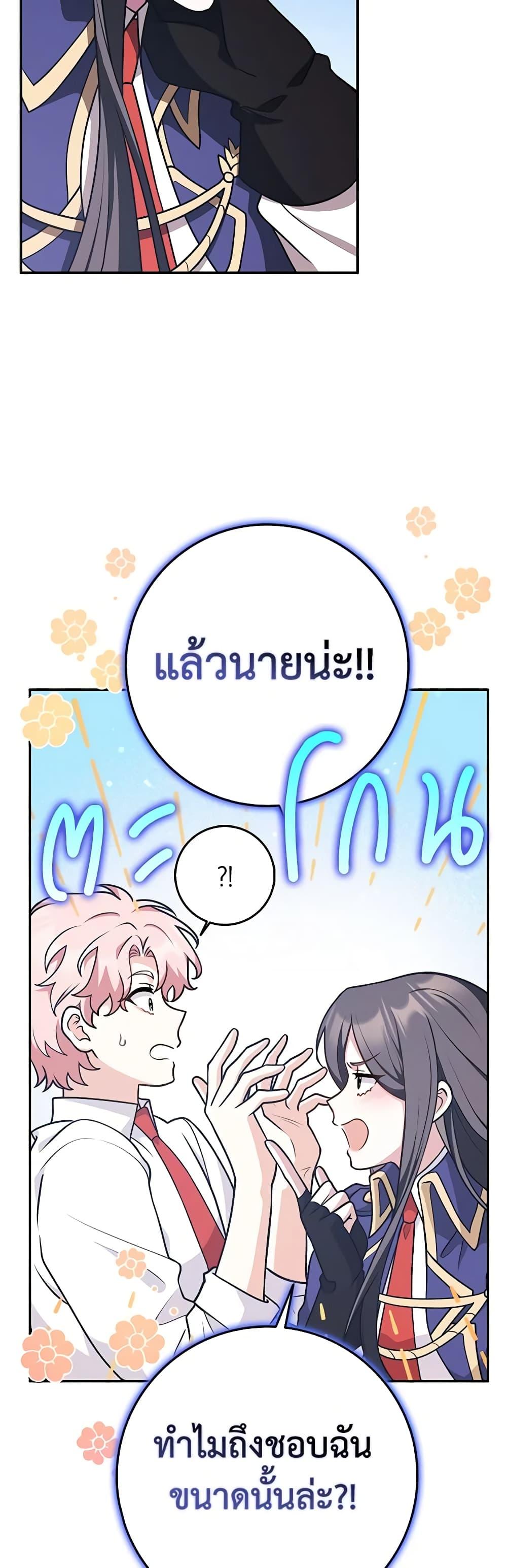 Manga-lc-com อ่านมังงะ อ่านการ์ตูน ออนไลน์ ฟรี Friends Shouldn’t Act This Way ตอนที่ 1 2 3 4 5 6 7 8 9 10 11 12 13 14 ฟรี ไม่มีโฆษณา Manga-lc - อ่าน มังงะ อ่าน การ์ตูน ออนไลน์ อ่านมังงะ ฟรี