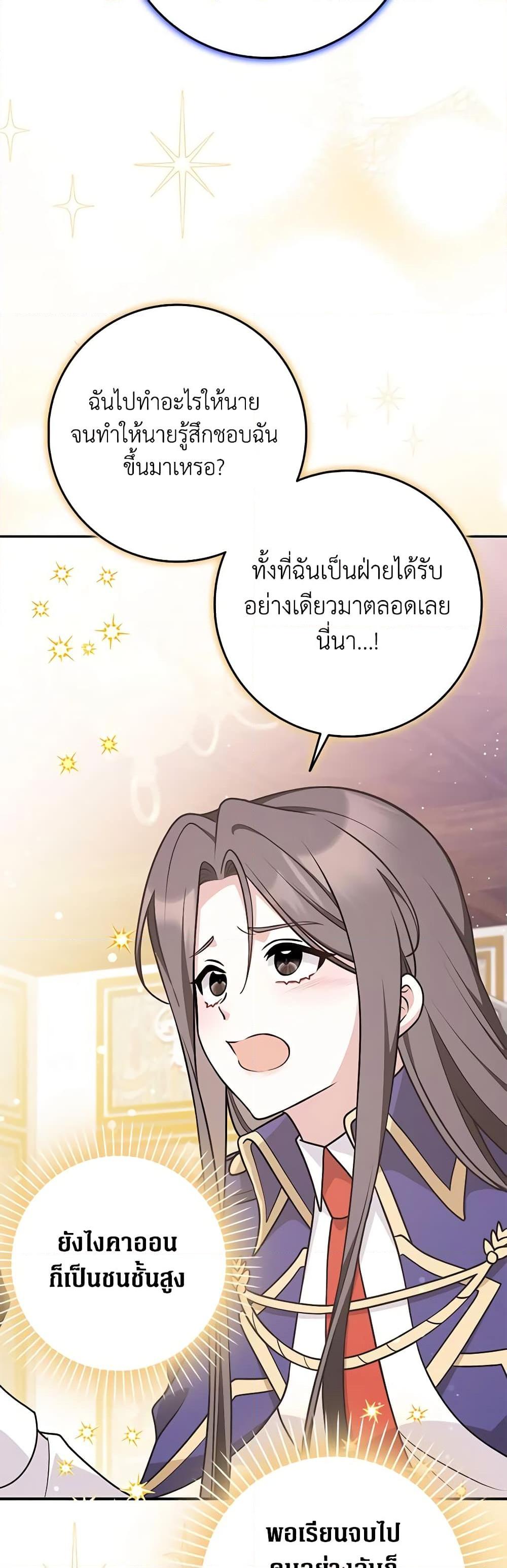 Manga-lc-com อ่านมังงะ อ่านการ์ตูน ออนไลน์ ฟรี Friends Shouldn’t Act This Way ตอนที่ 1 2 3 4 5 6 7 8 9 10 11 12 13 14 ฟรี ไม่มีโฆษณา Manga-lc - อ่าน มังงะ อ่าน การ์ตูน ออนไลน์ อ่านมังงะ ฟรี
