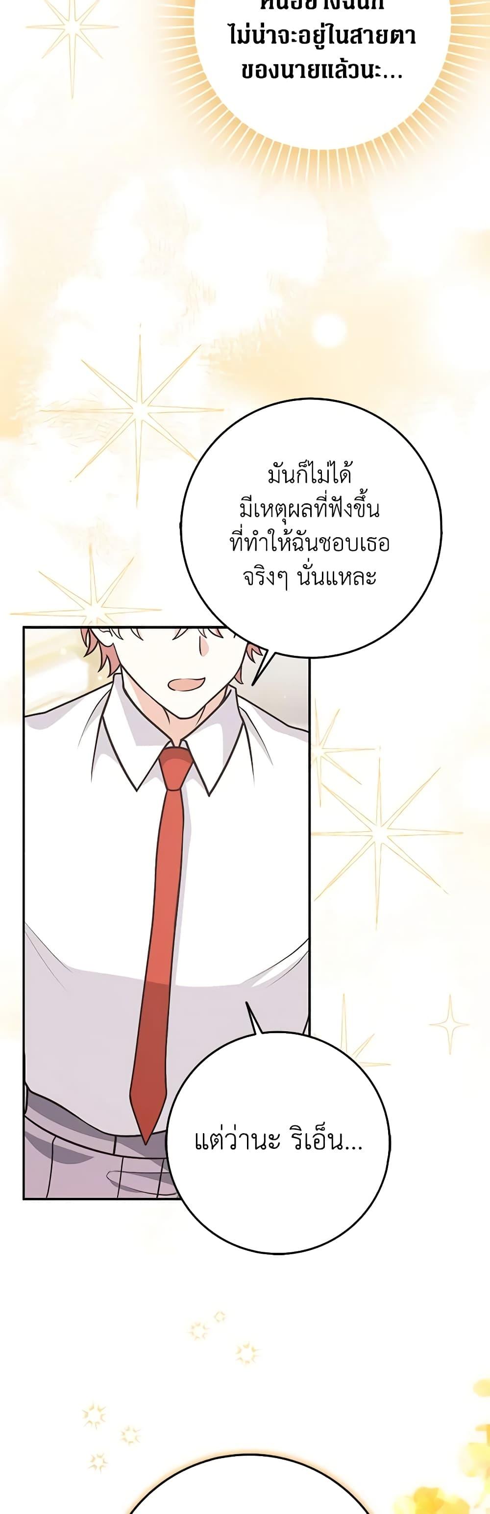 Manga-lc-com อ่านมังงะ อ่านการ์ตูน ออนไลน์ ฟรี Friends Shouldn’t Act This Way ตอนที่ 1 2 3 4 5 6 7 8 9 10 11 12 13 14 ฟรี ไม่มีโฆษณา Manga-lc - อ่าน มังงะ อ่าน การ์ตูน ออนไลน์ อ่านมังงะ ฟรี