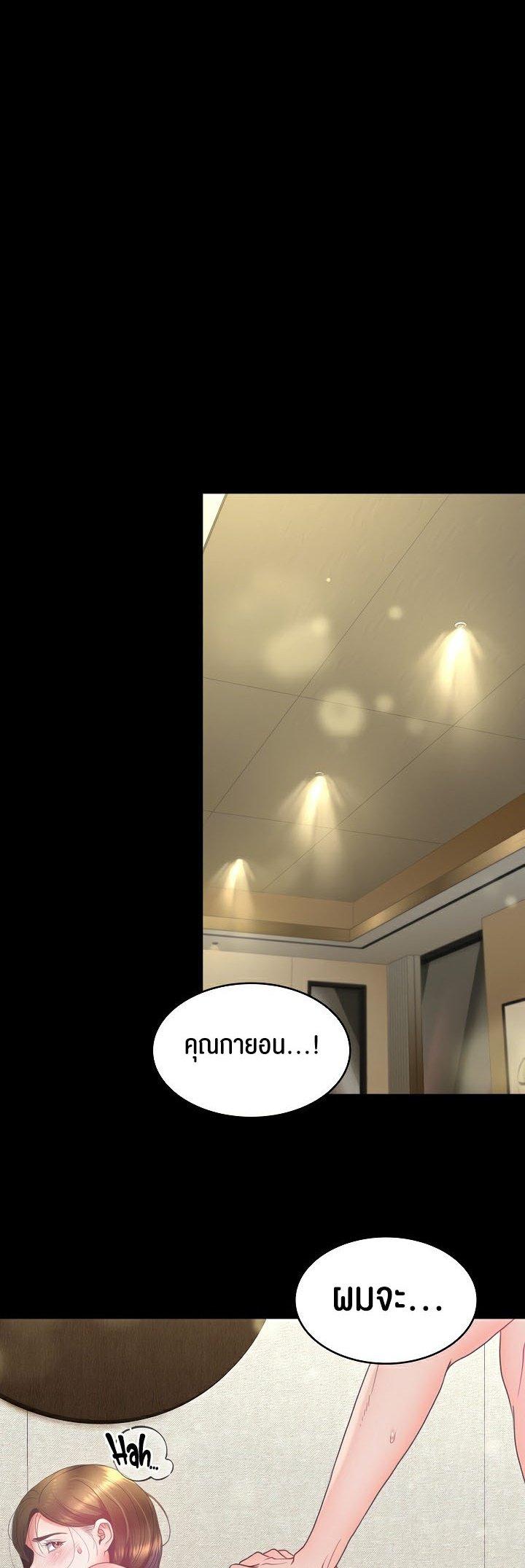 Doujin-Lc- อ่าน โดจิน มังฮวา เกาหลี ญี่ปุ่น จีน แปลไทย Amazing Reincarnation ตอนที่ 1 2 3 4 5 6 7 8 9 10 11 12 13 14 ฟรี ไม่มีโฆษณา อ่าน โดจิน Manhwa เกาหลี ญี่ปุ่น จีน เรามีครบ คัดมาให้เน้นๆ โดจิน 18+ รับประกันความฟินโดย  Doujin Lc