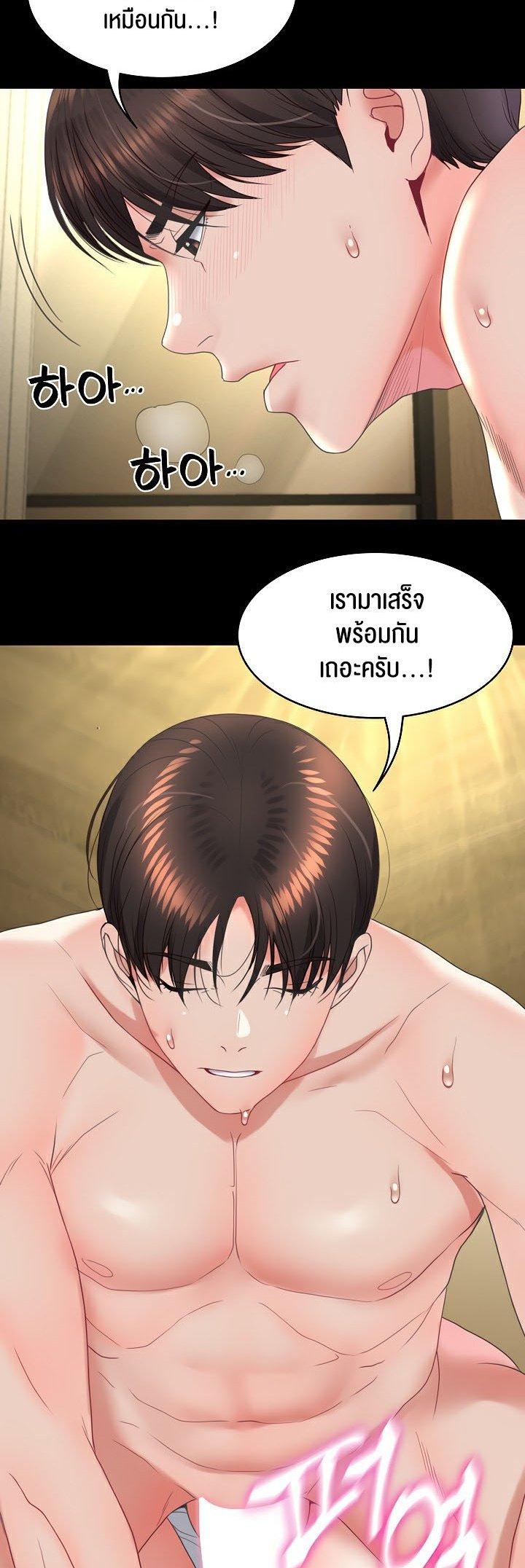 Doujin-Lc- อ่าน โดจิน มังฮวา เกาหลี ญี่ปุ่น จีน แปลไทย Amazing Reincarnation ตอนที่ 1 2 3 4 5 6 7 8 9 10 11 12 13 14 ฟรี ไม่มีโฆษณา อ่าน โดจิน Manhwa เกาหลี ญี่ปุ่น จีน เรามีครบ คัดมาให้เน้นๆ โดจิน 18+ รับประกันความฟินโดย  Doujin Lc