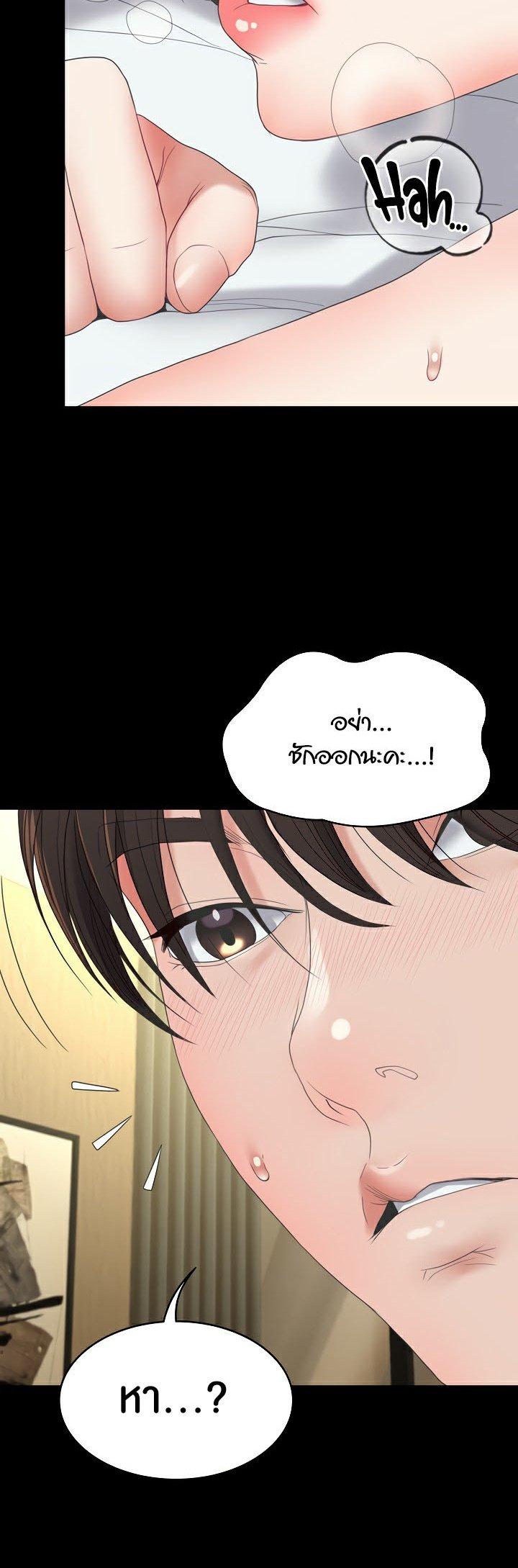 Doujin-Lc- อ่าน โดจิน มังฮวา เกาหลี ญี่ปุ่น จีน แปลไทย Amazing Reincarnation ตอนที่ 1 2 3 4 5 6 7 8 9 10 11 12 13 14 ฟรี ไม่มีโฆษณา อ่าน โดจิน Manhwa เกาหลี ญี่ปุ่น จีน เรามีครบ คัดมาให้เน้นๆ โดจิน 18+ รับประกันความฟินโดย  Doujin Lc